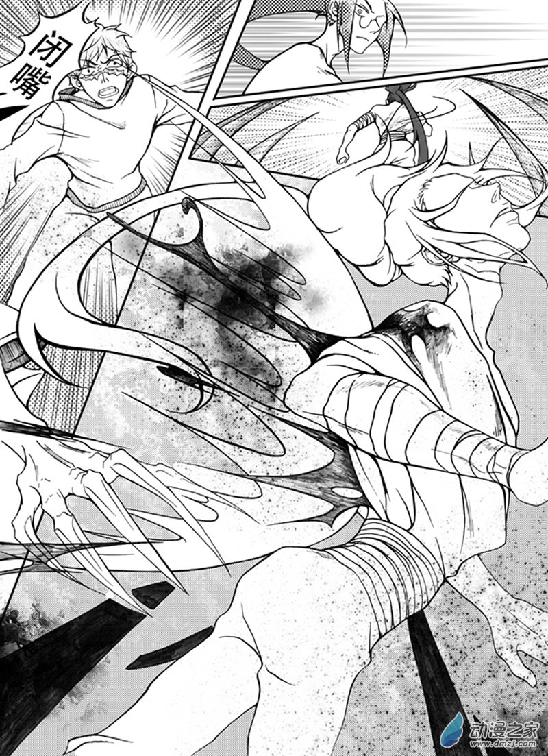 旧第四回-第8话