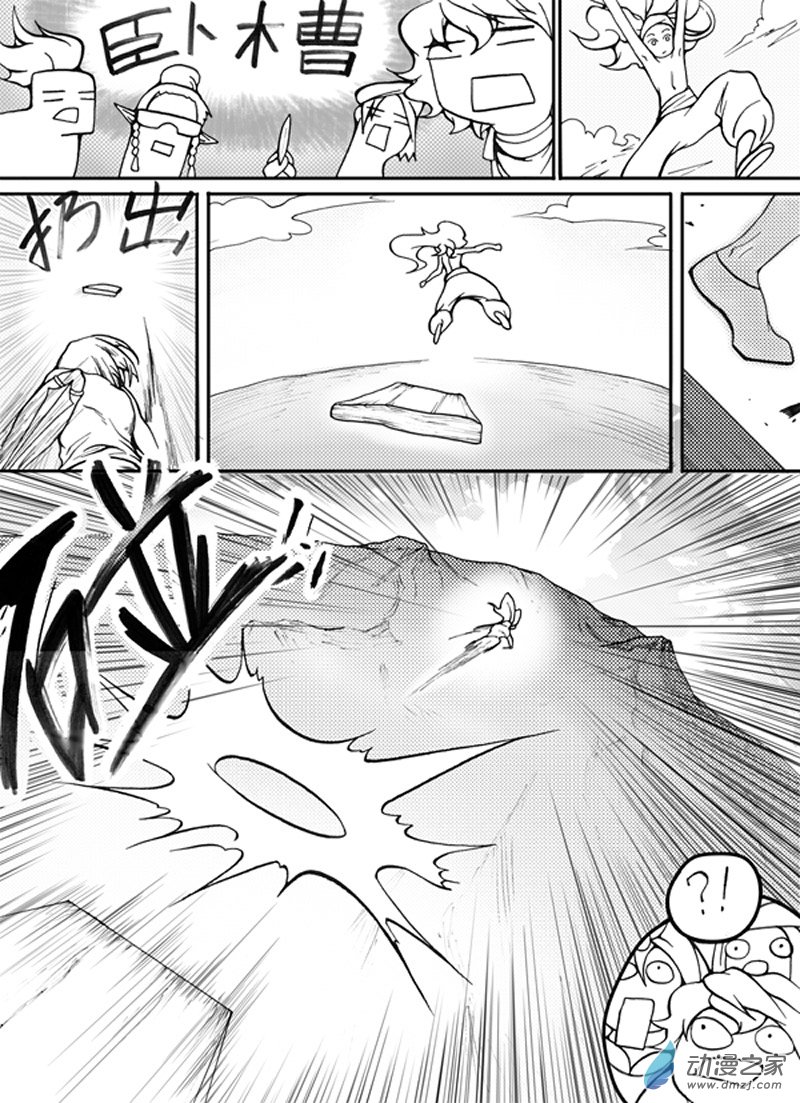 旧第四回-第8话