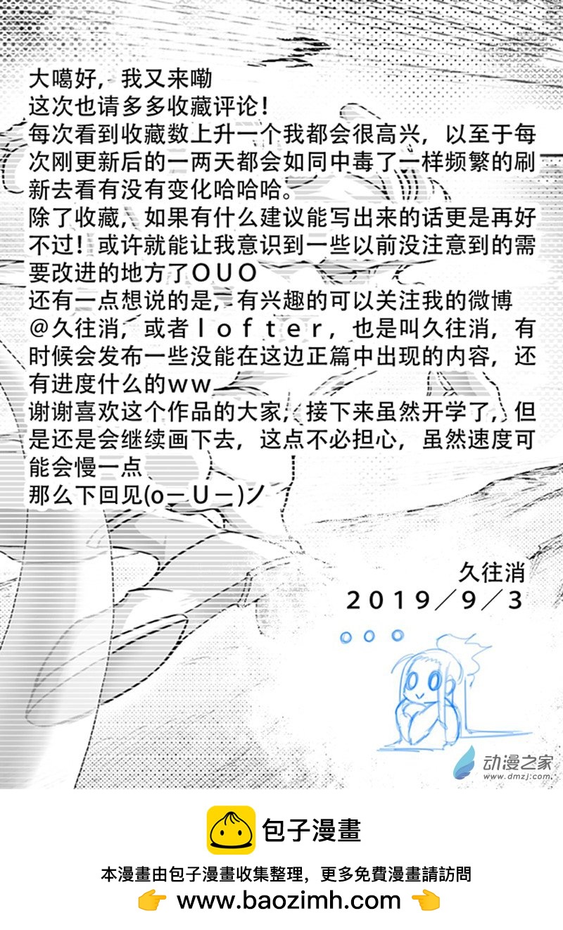 旧第四回-第8话