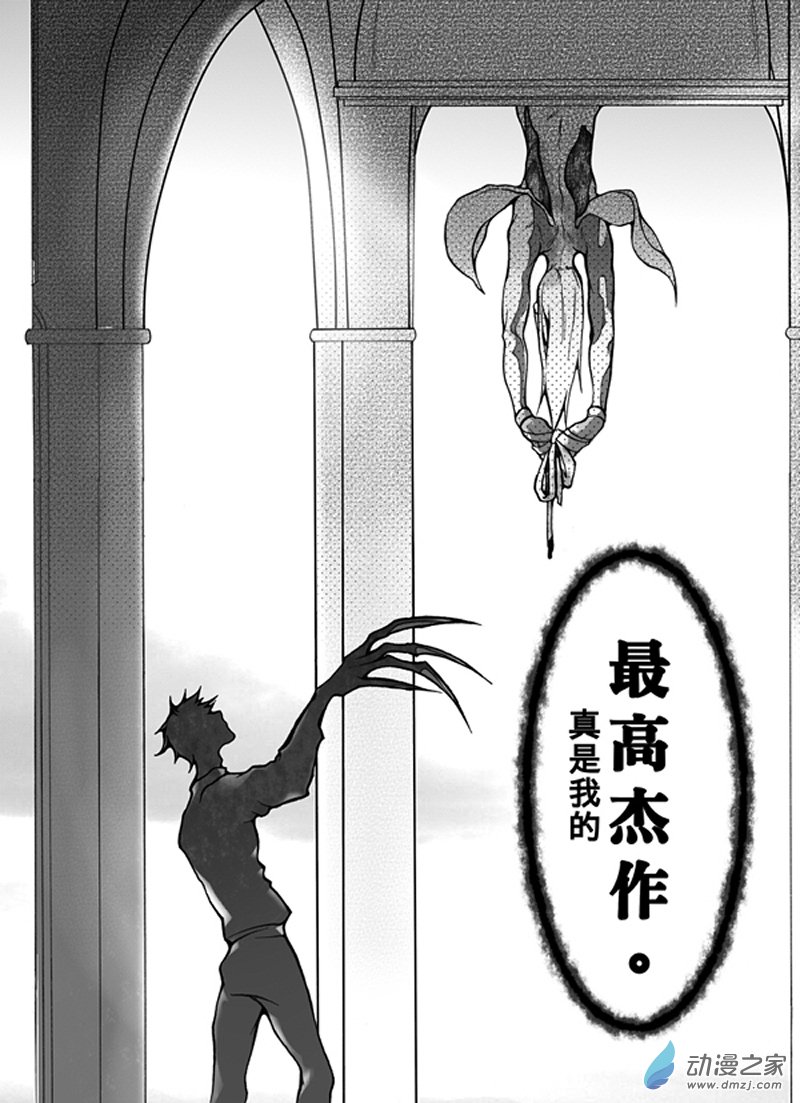 旧第四回-第8话