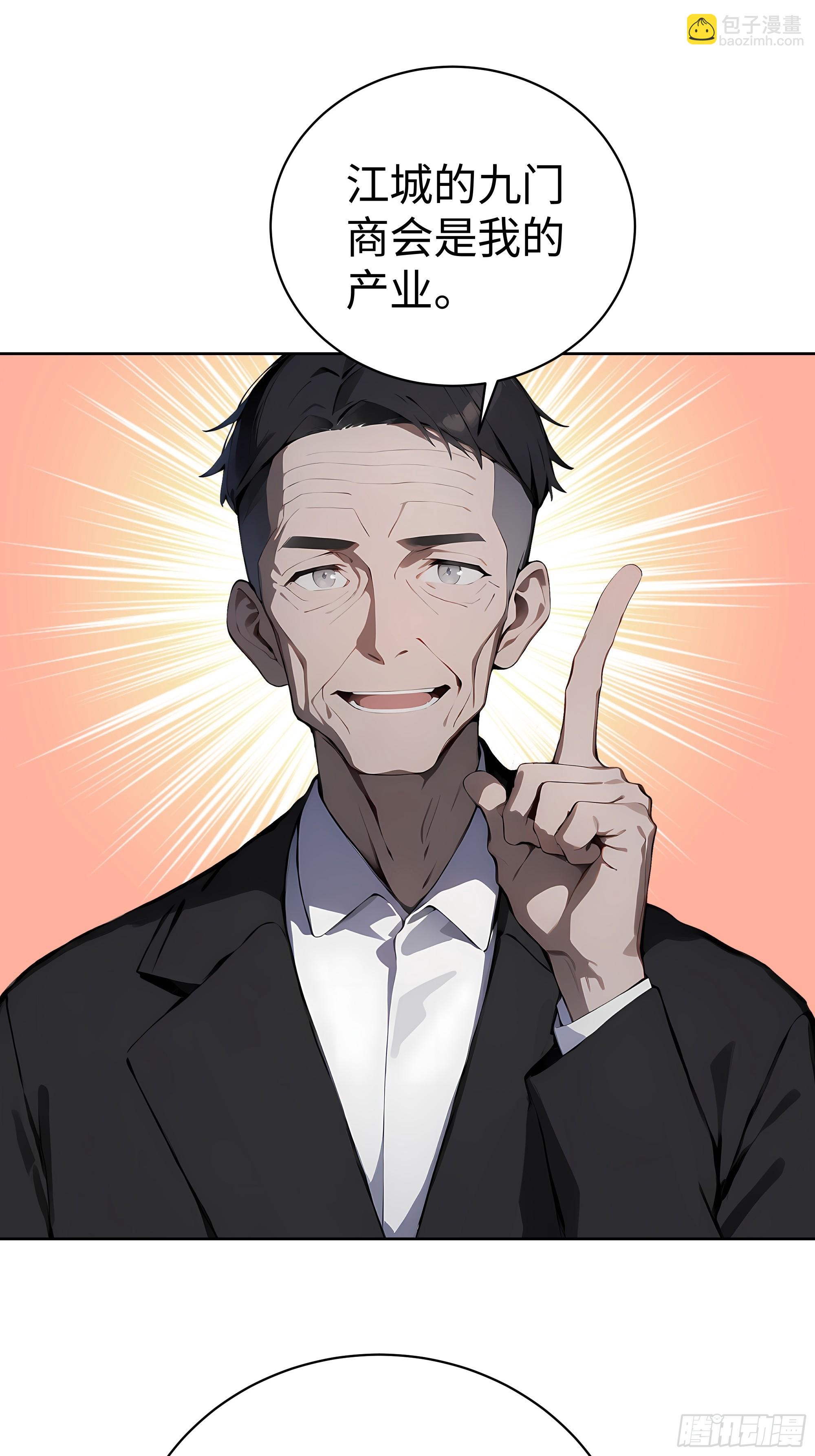 11  闪亮登场！-第10话