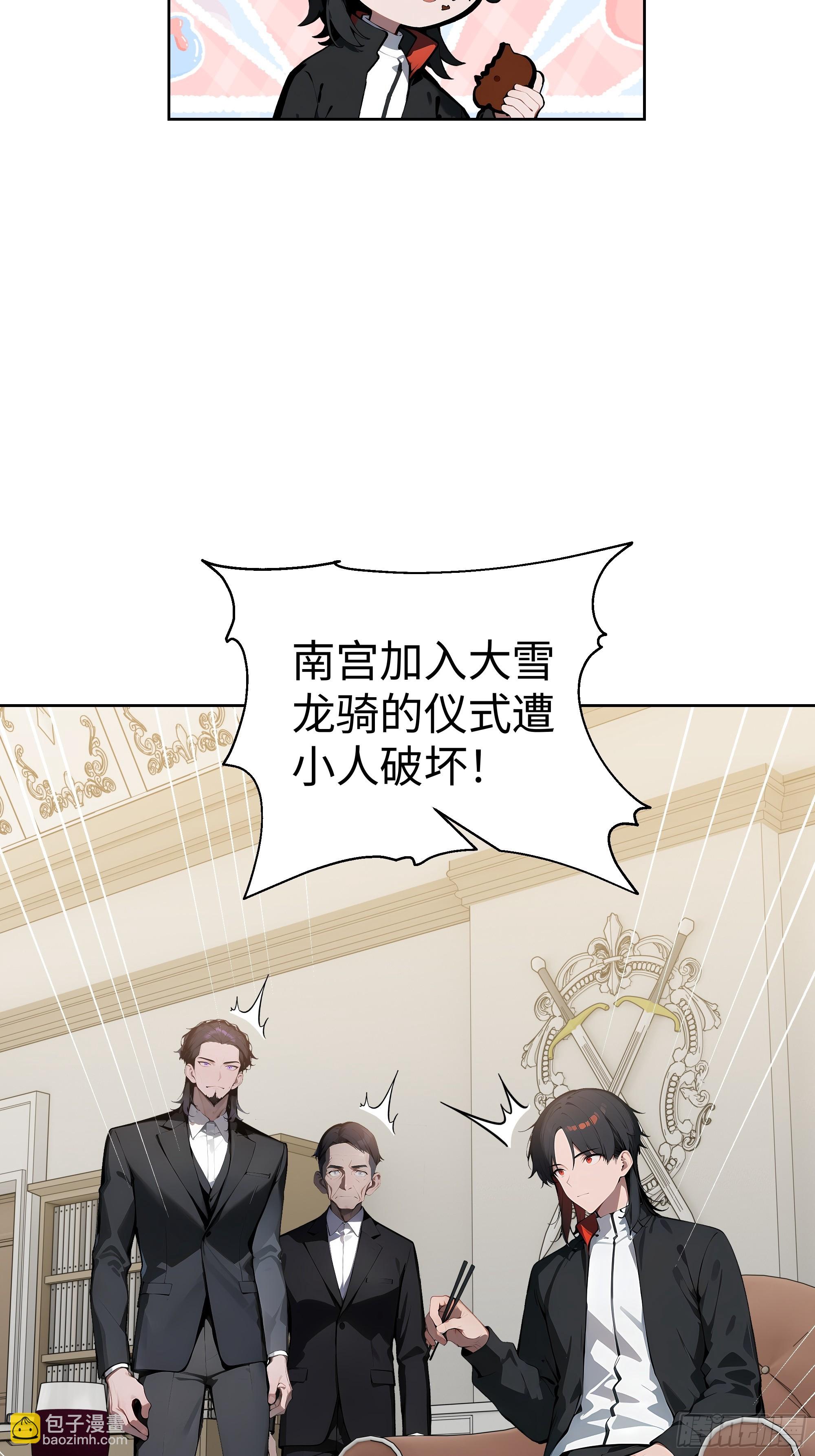 11  闪亮登场！-第10话