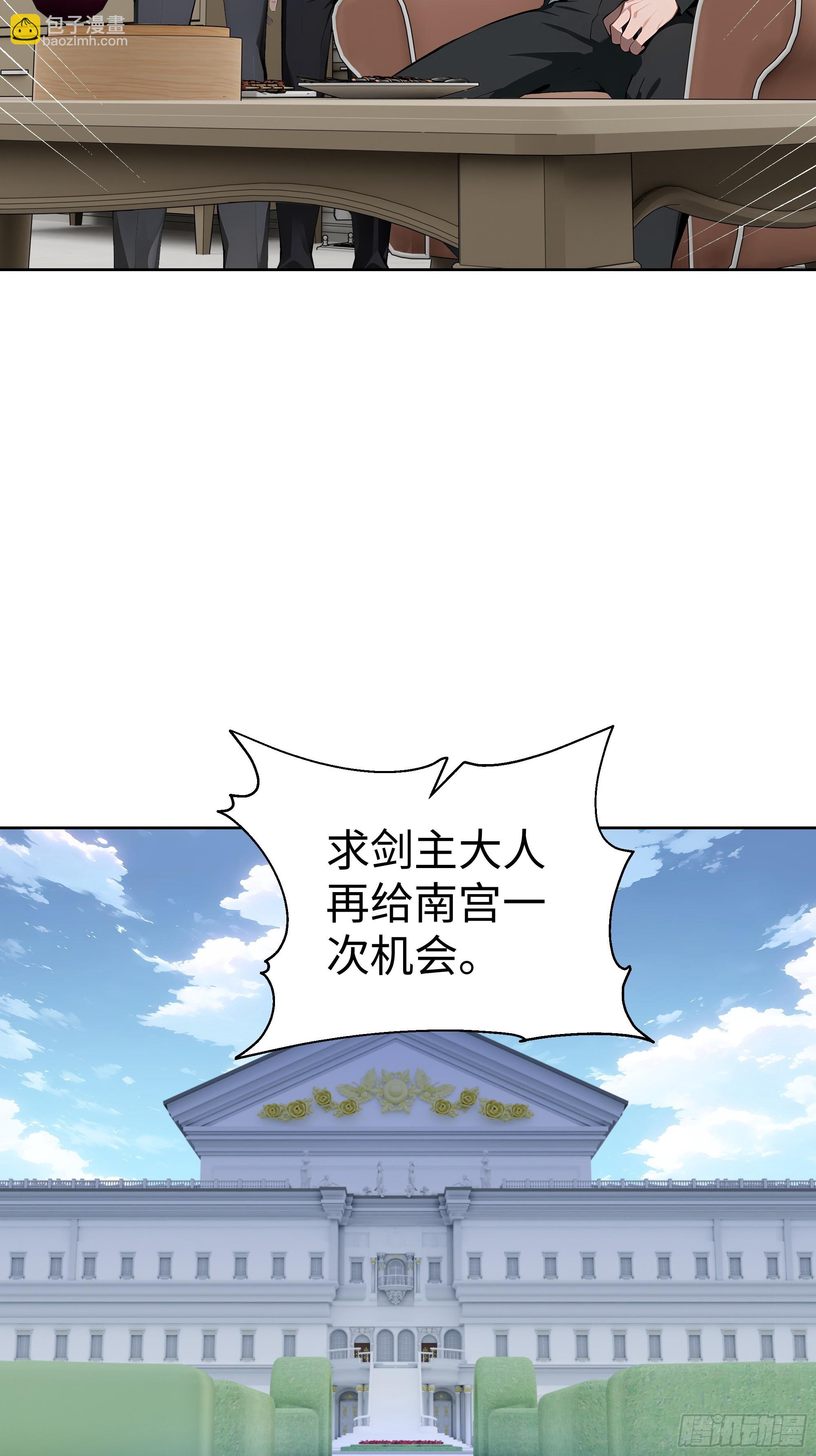 11  闪亮登场！-第10话