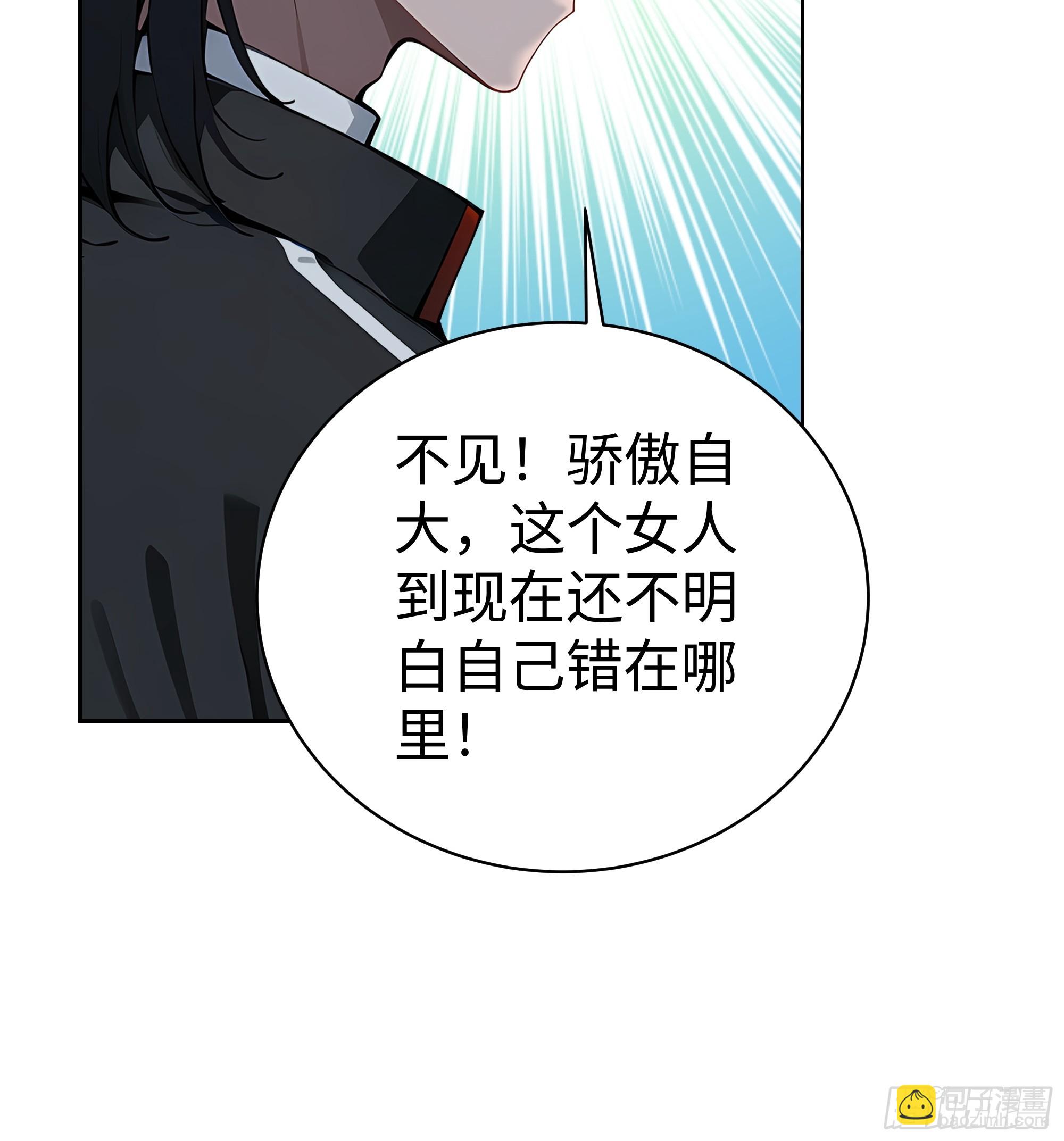 11  闪亮登场！-第10话