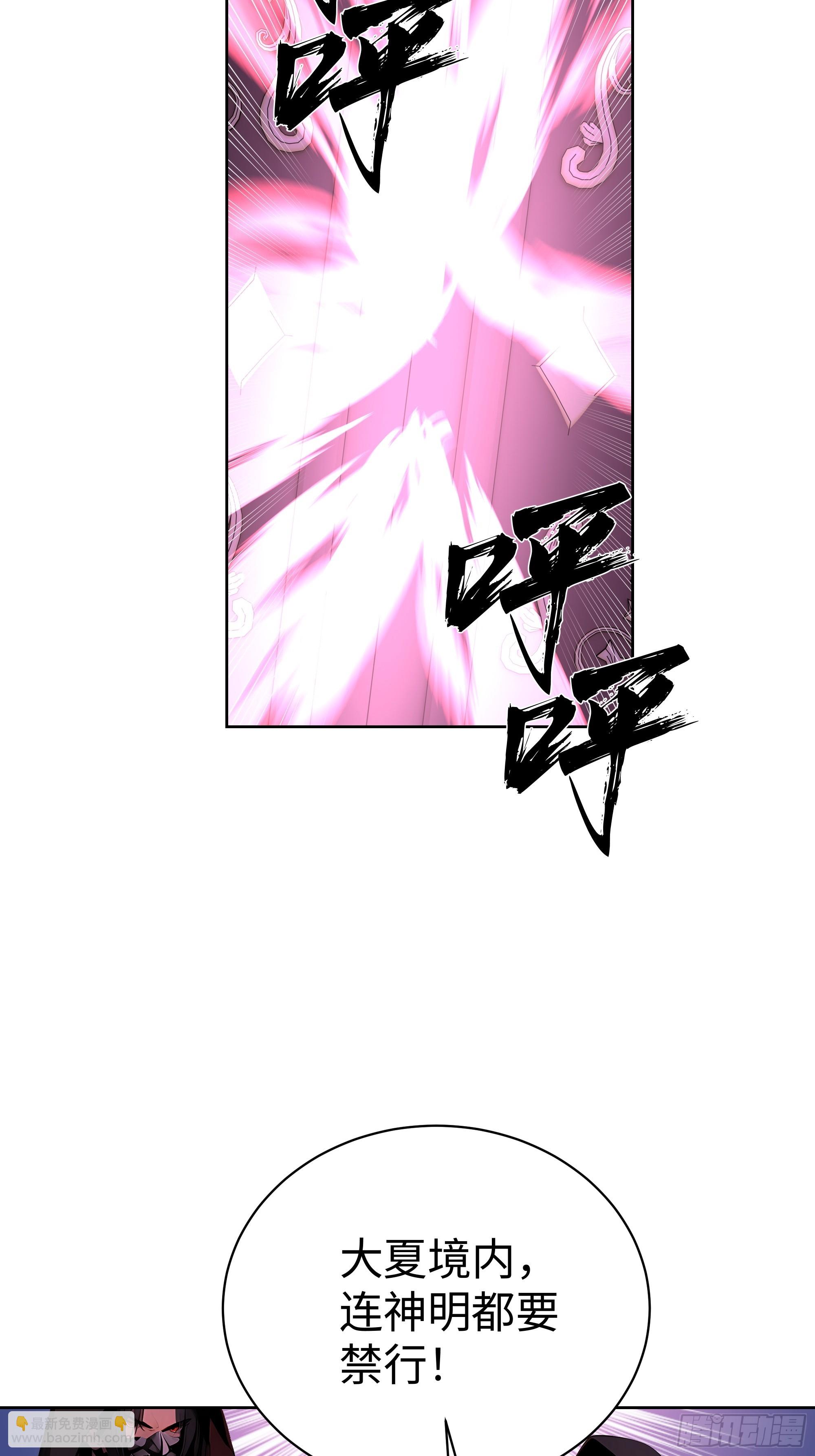 11  闪亮登场！-第10话