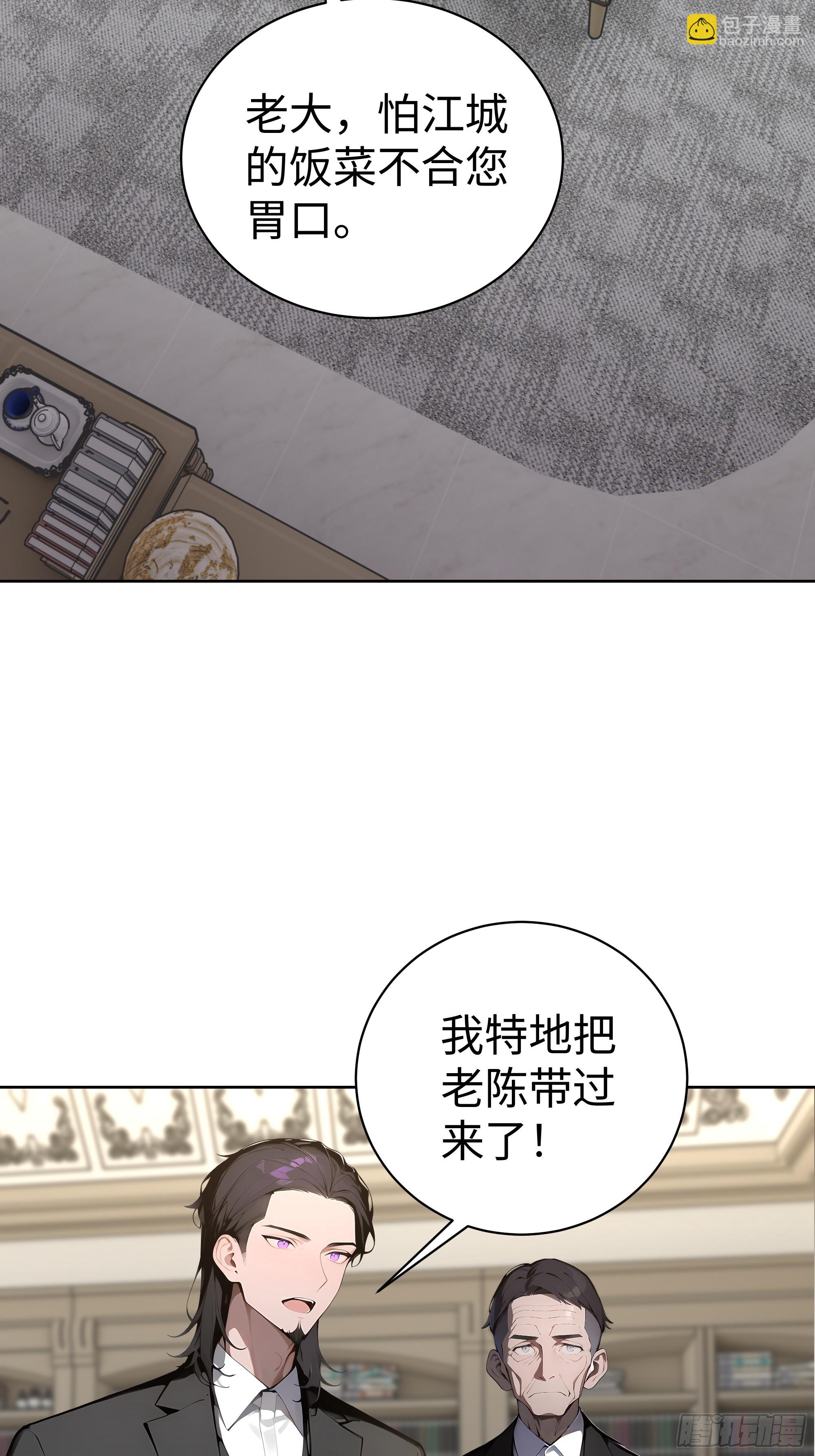 11  闪亮登场！-第10话