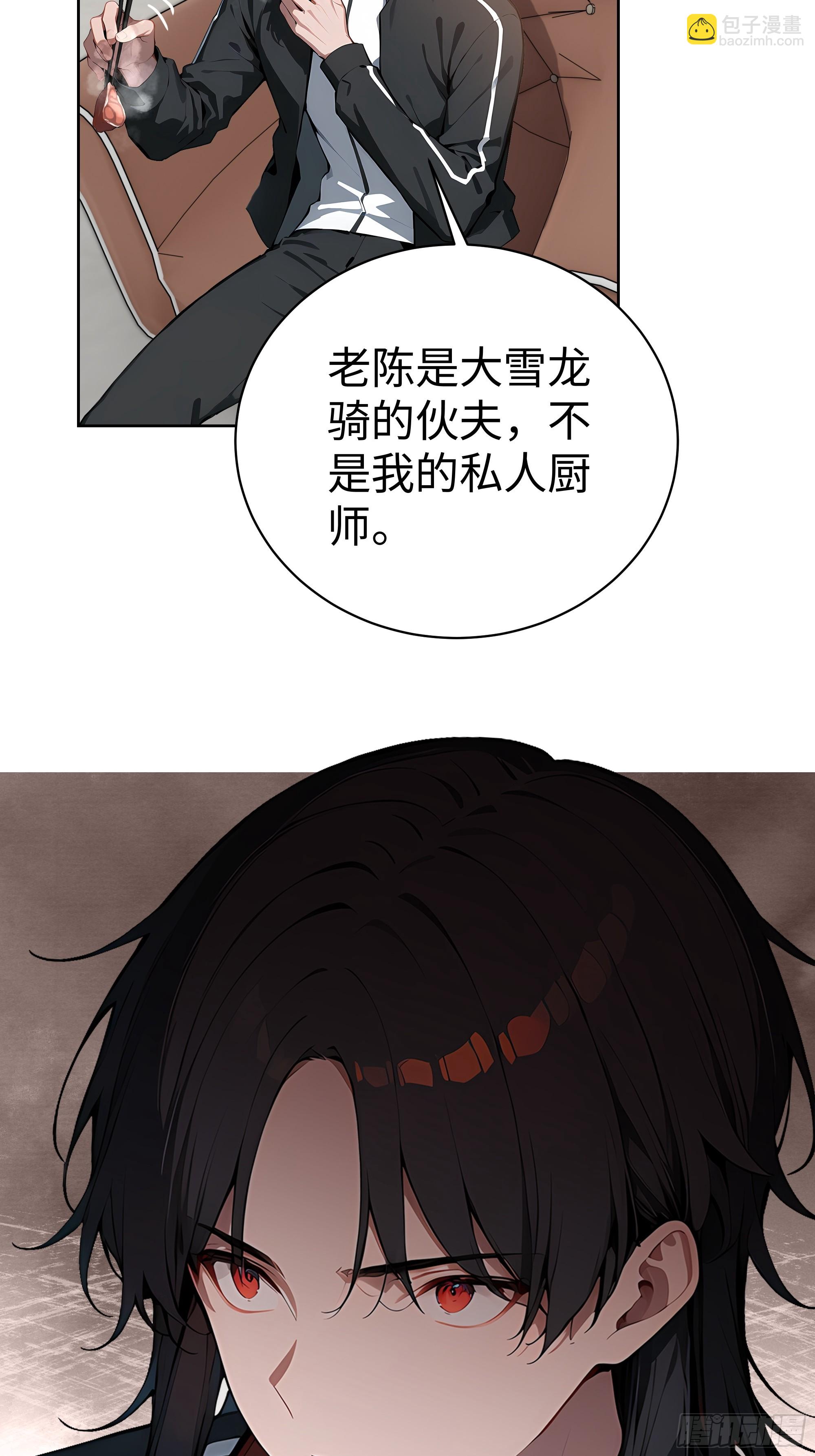 11  闪亮登场！-第10话