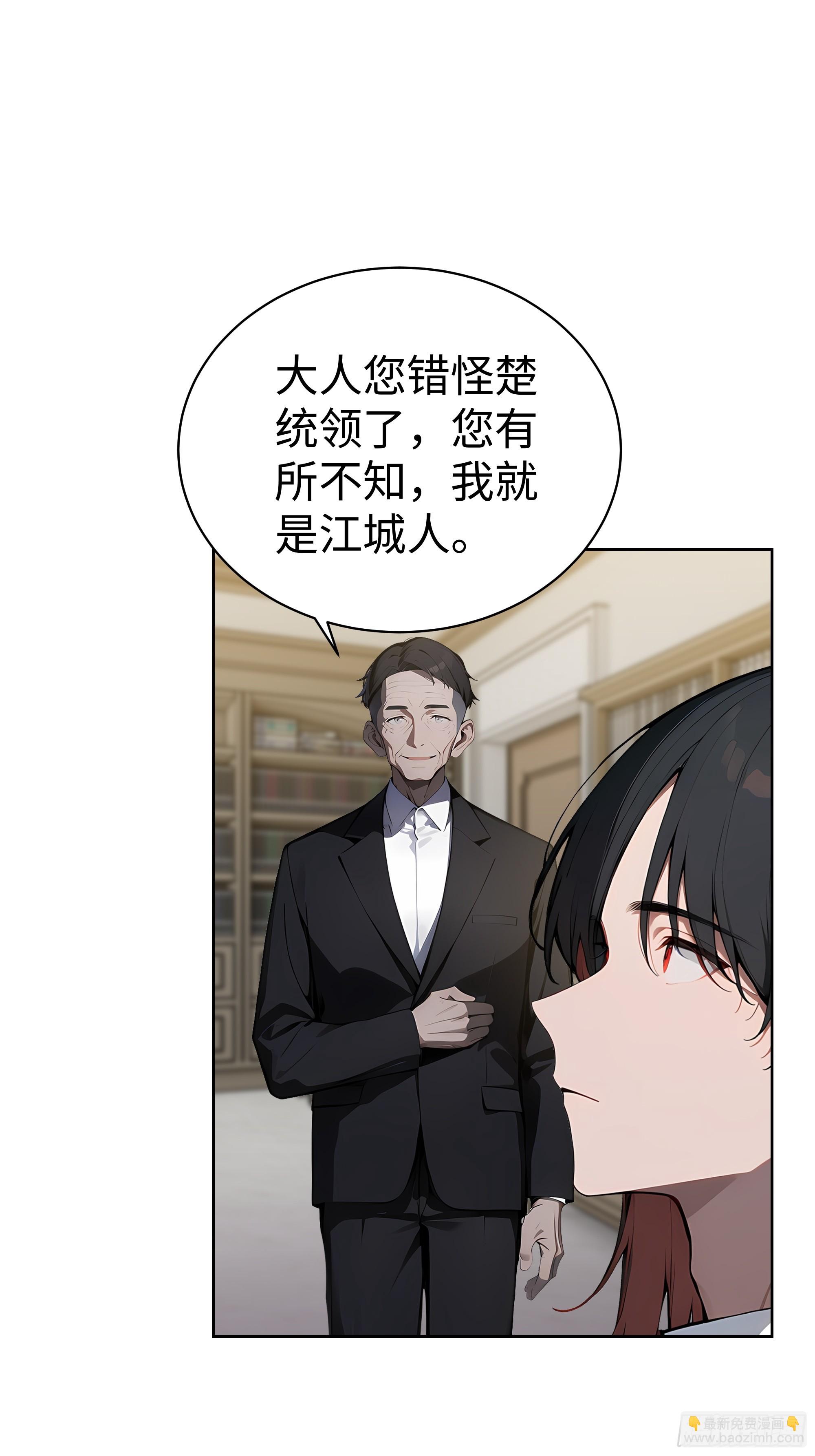 11  闪亮登场！-第10话