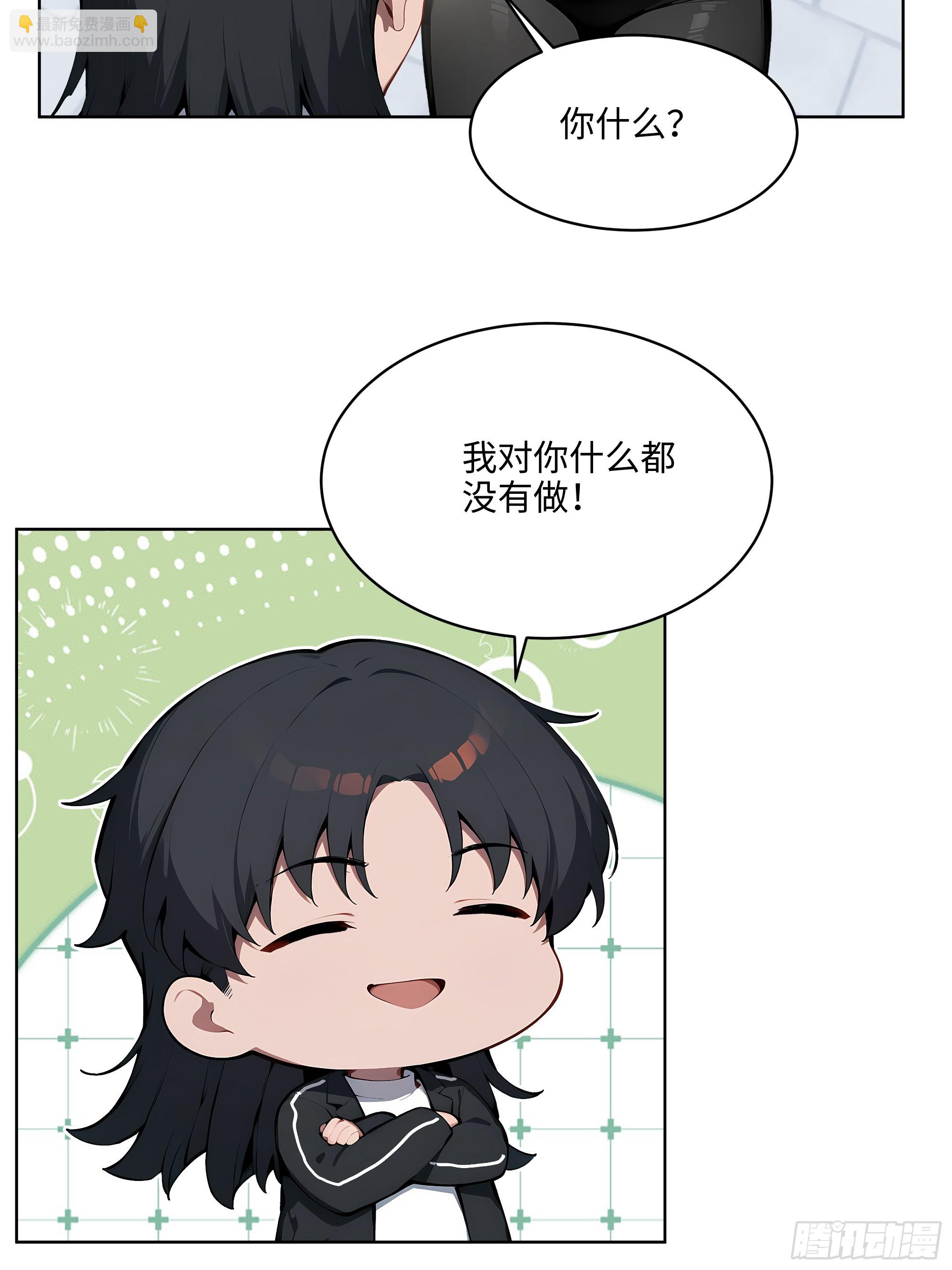 13  多谢剑主！-第12话