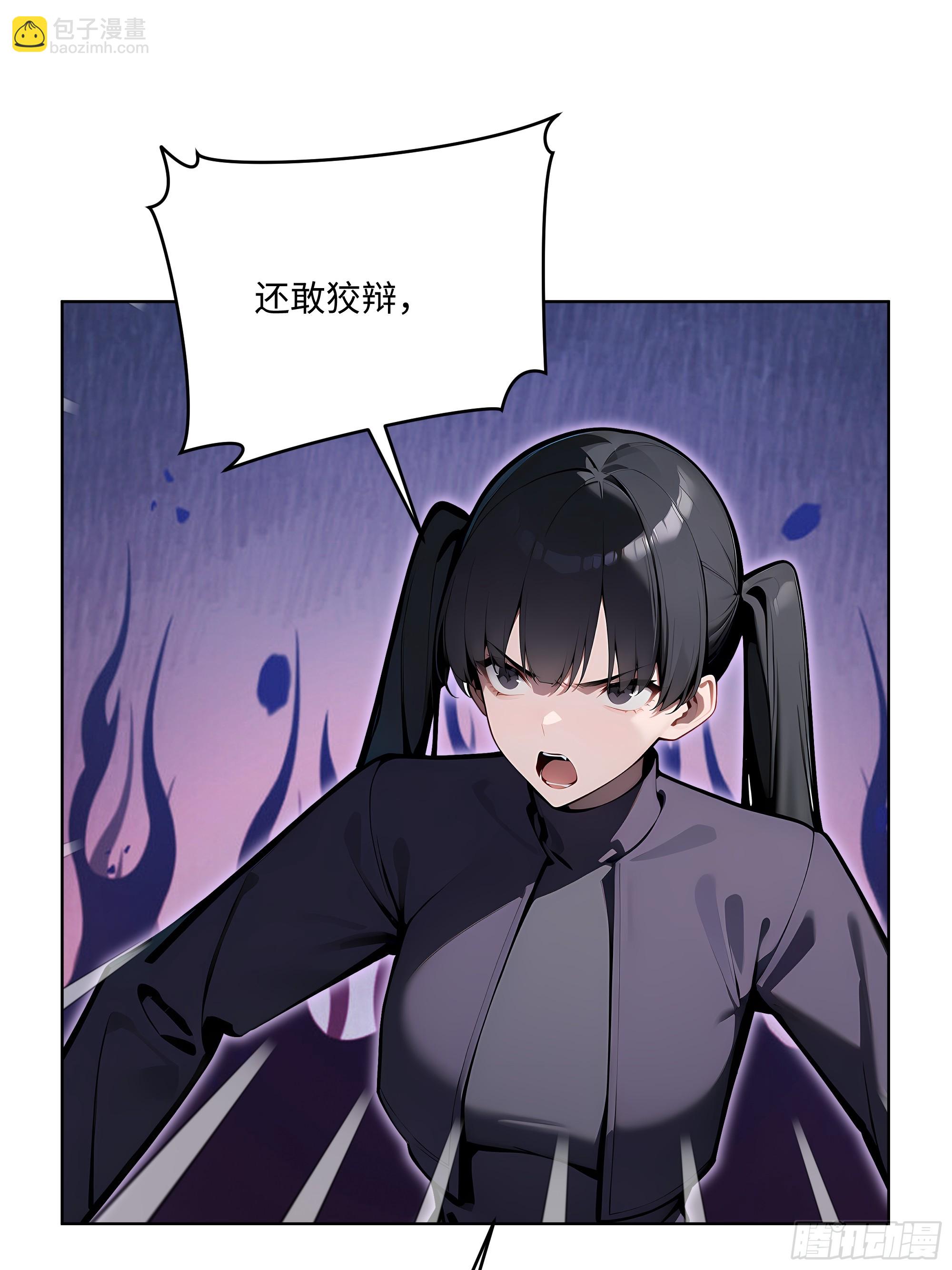 13  多谢剑主！-第12话