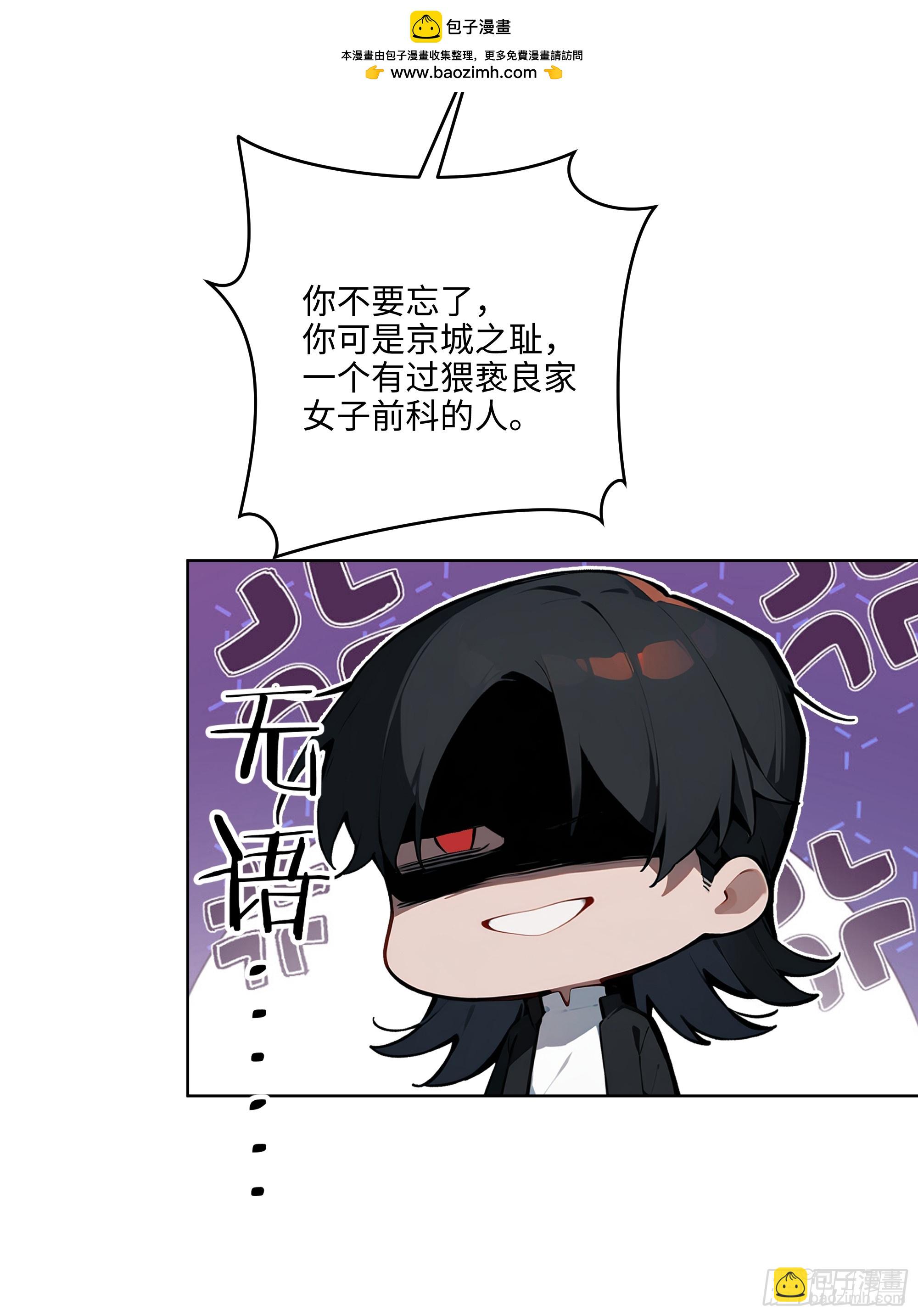 13  多谢剑主！-第12话