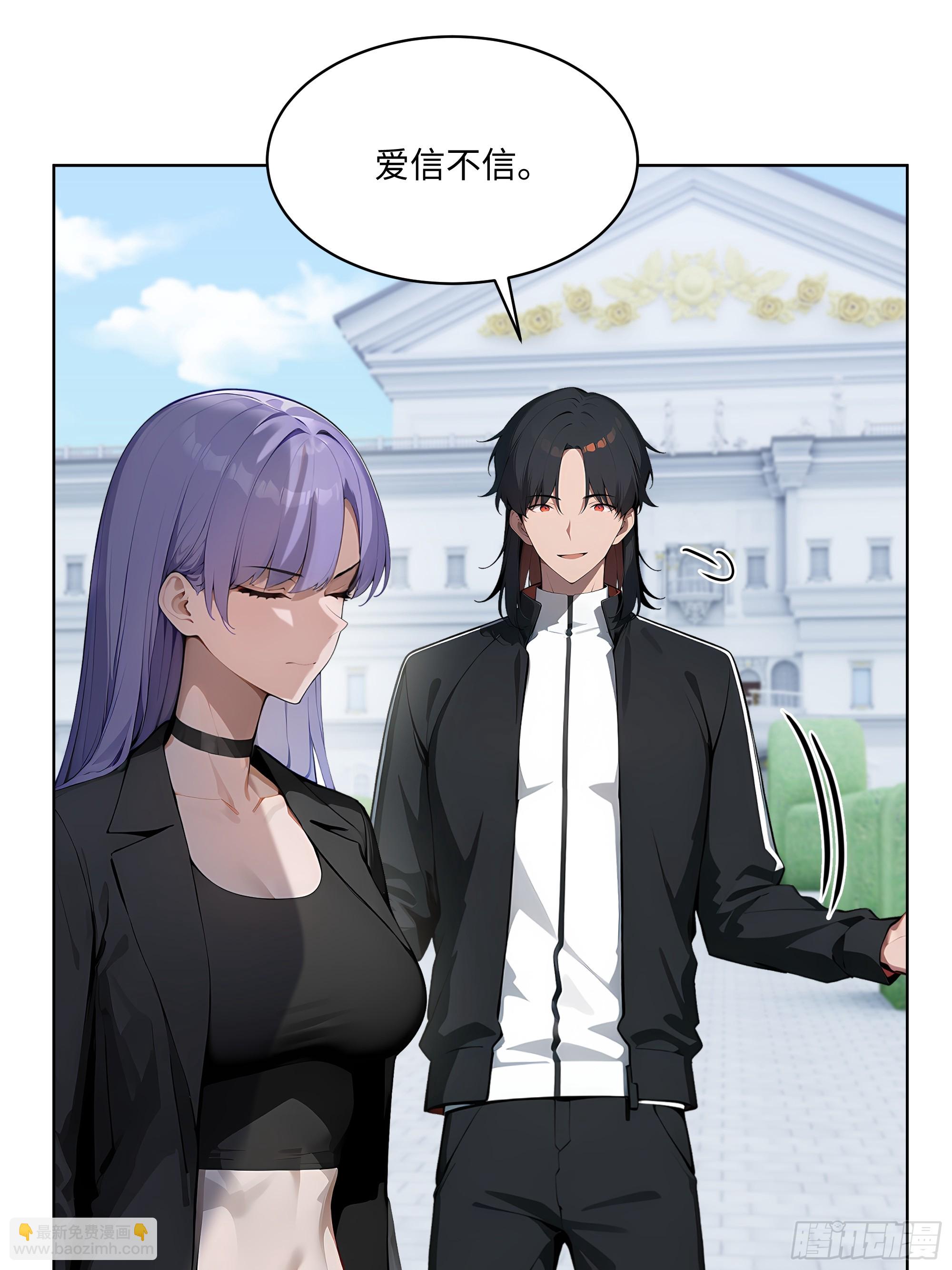 13  多谢剑主！-第12话