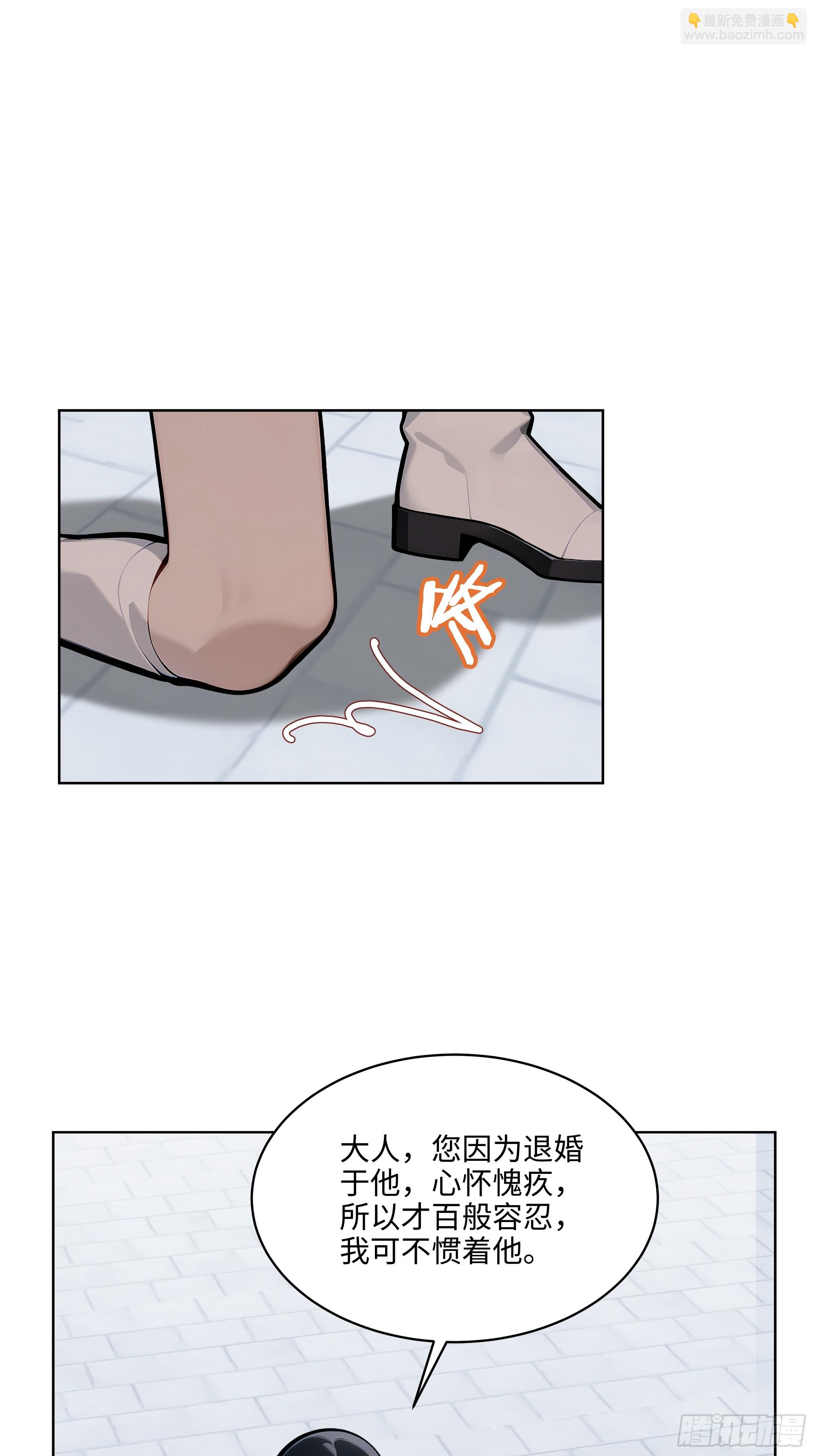 13  多谢剑主！-第12话