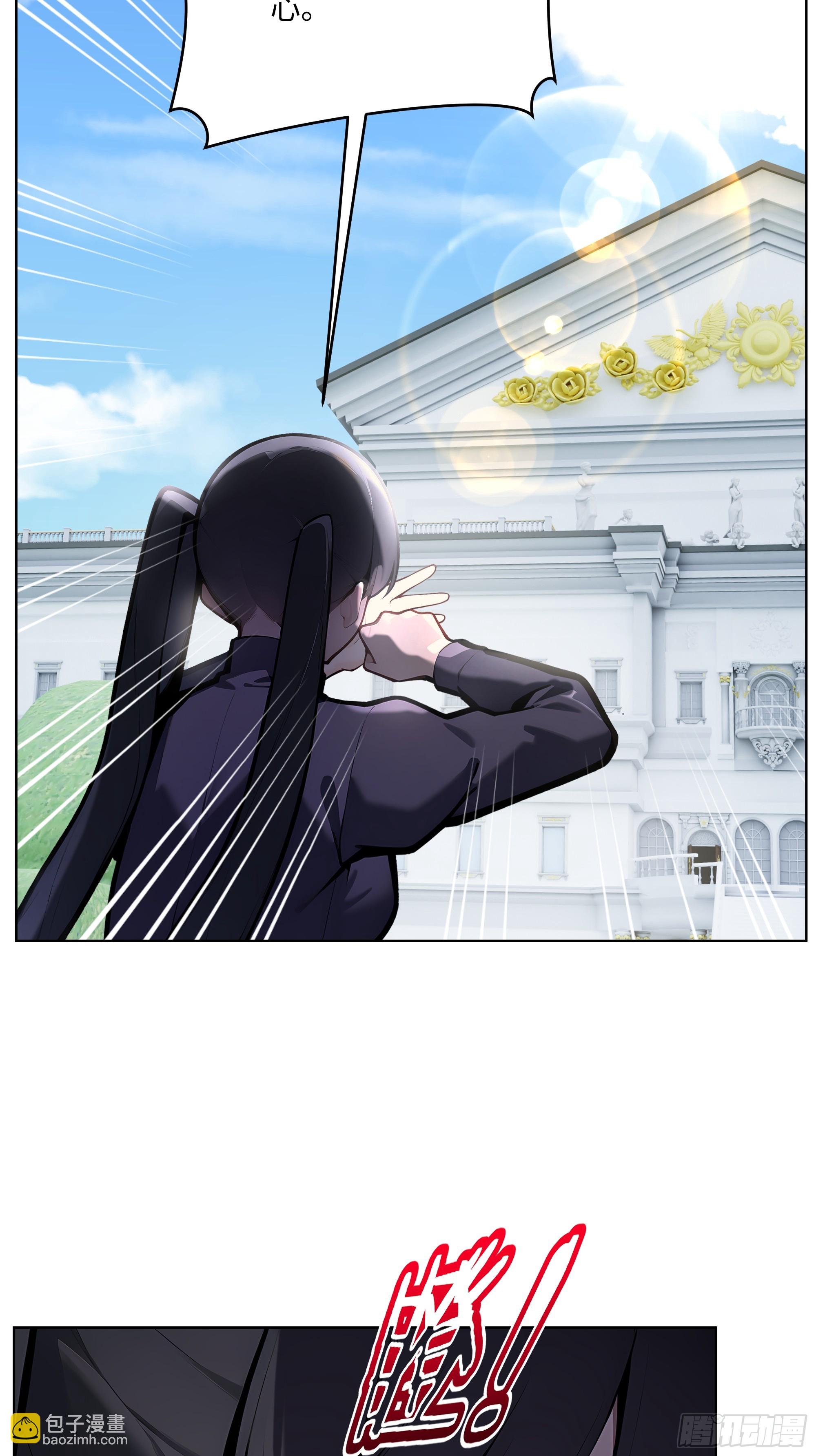 13  多谢剑主！-第12话