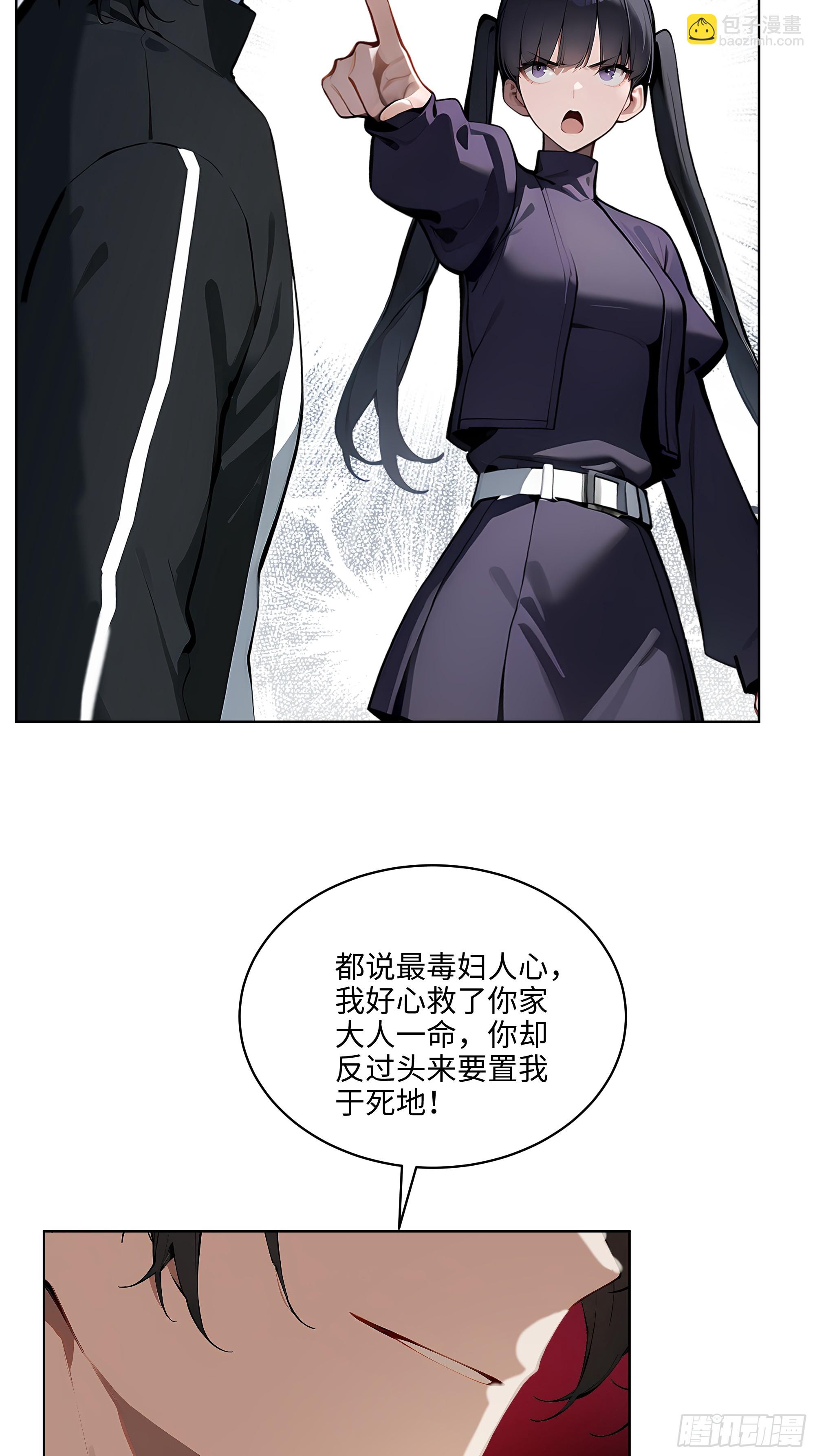 13  多谢剑主！-第12话