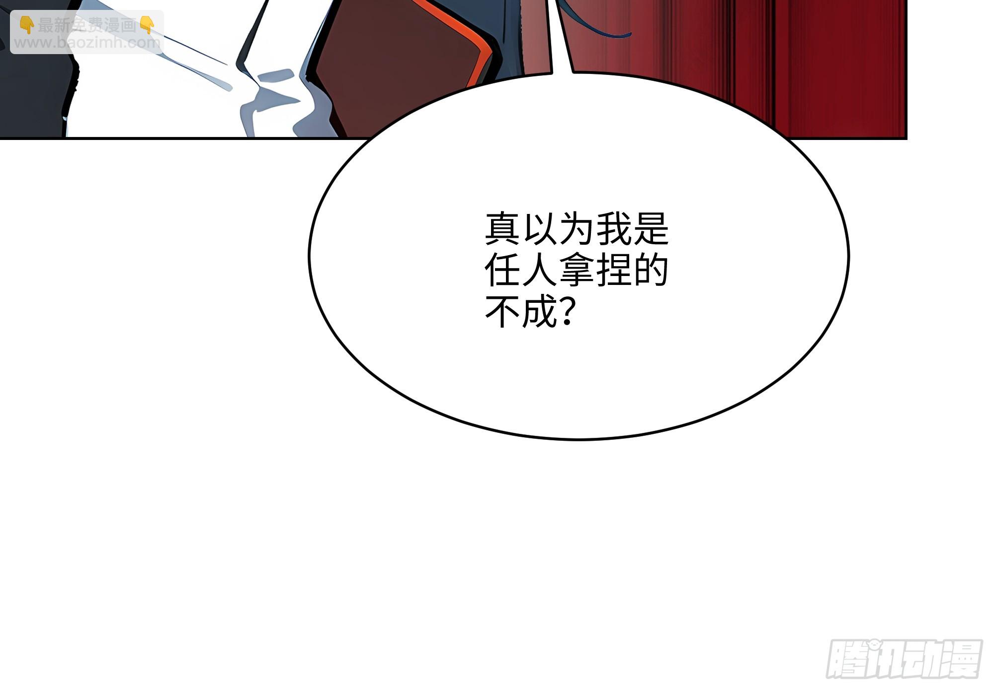 13  多谢剑主！-第12话