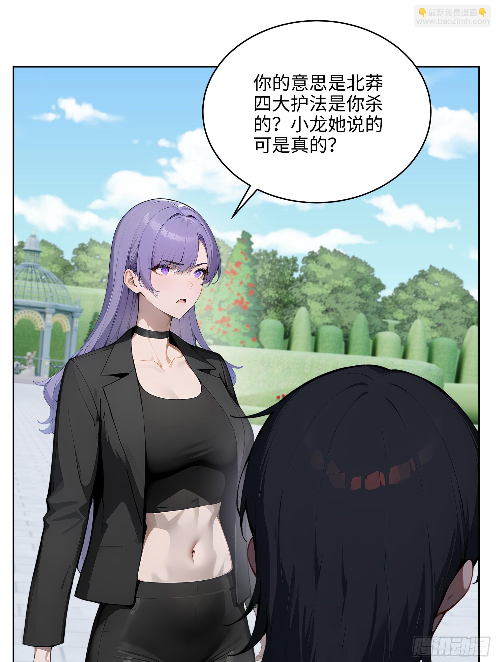 13  多谢剑主！-第12话