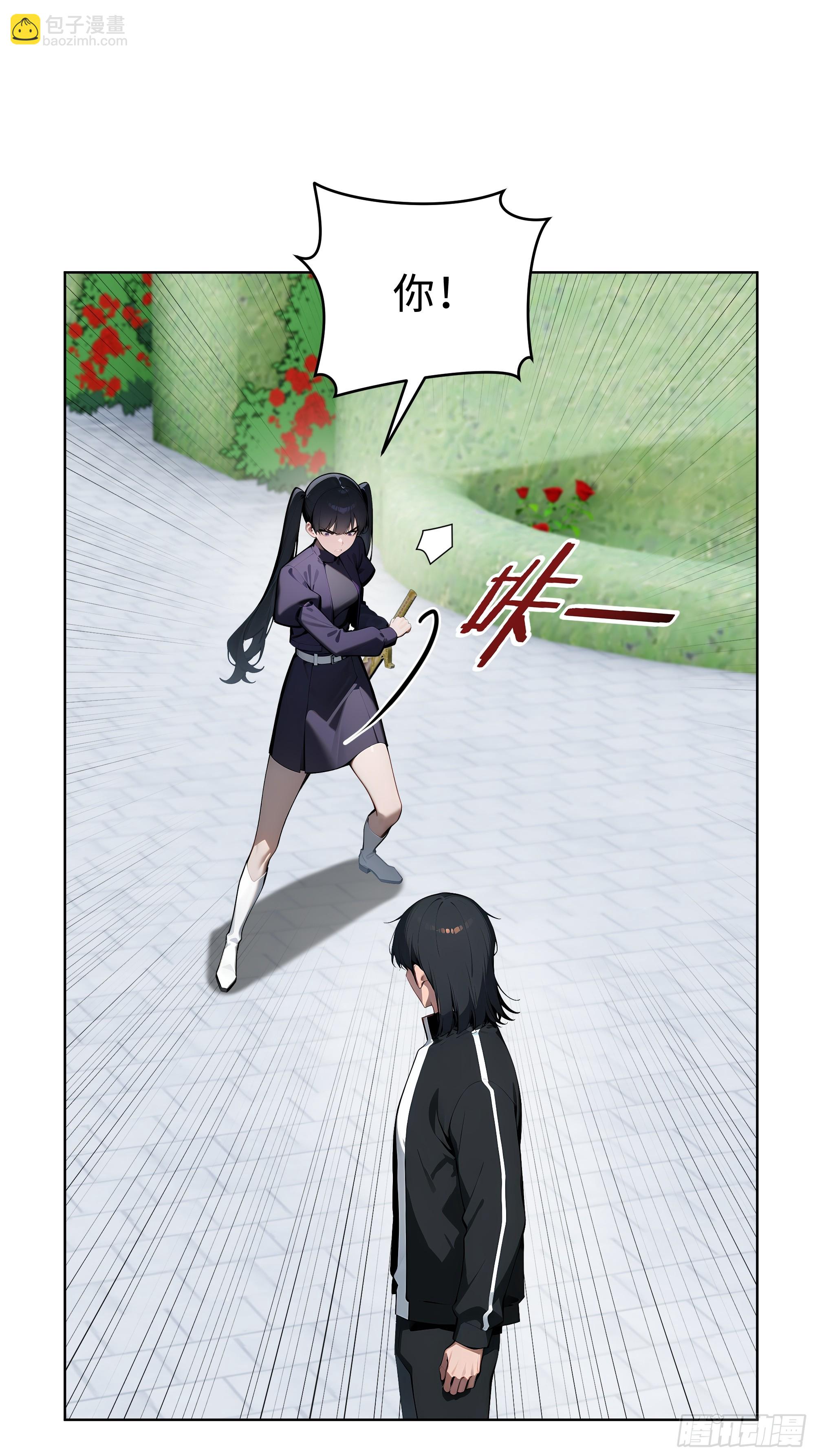 13  多谢剑主！-第12话