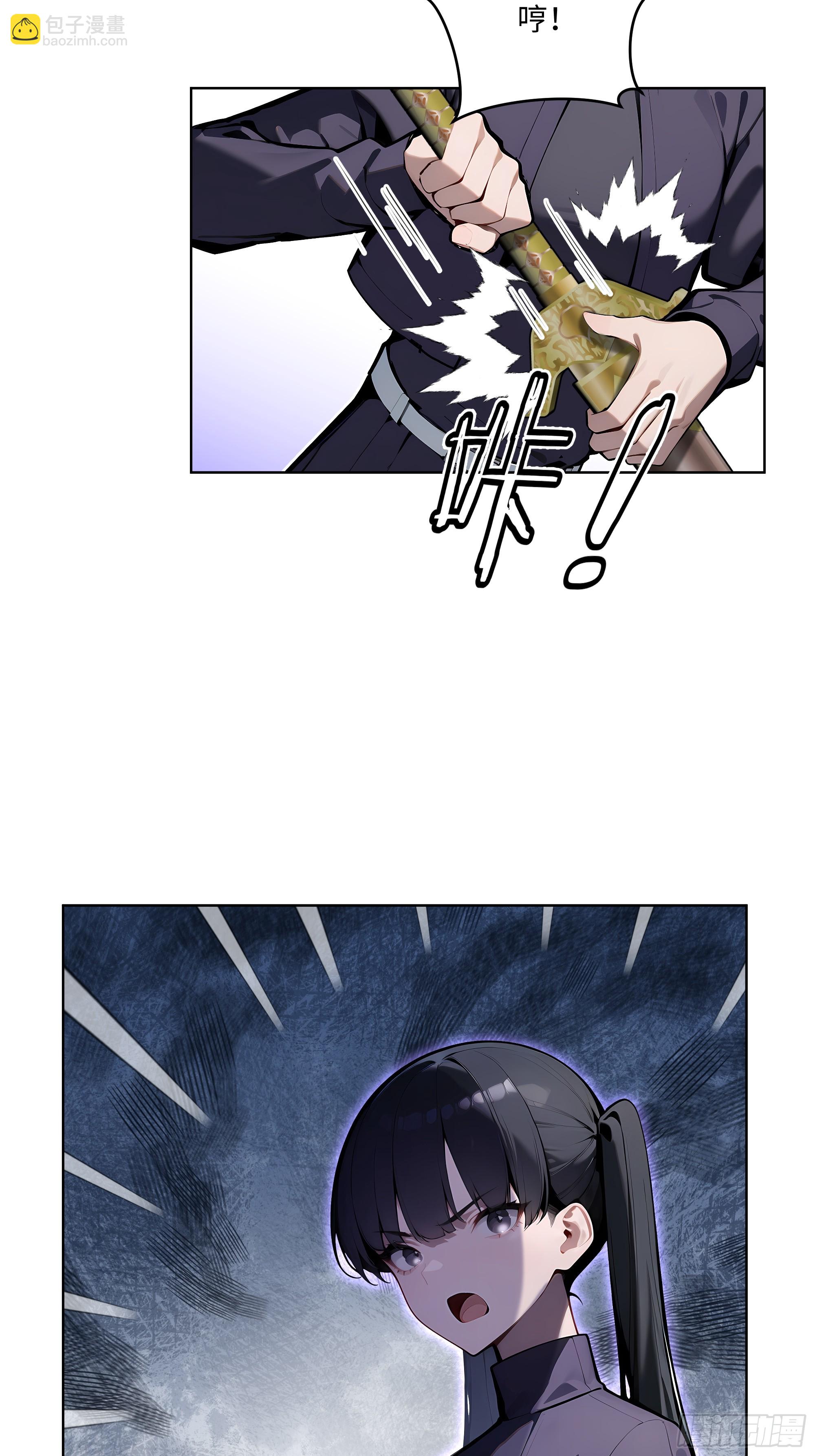 13  多谢剑主！-第12话