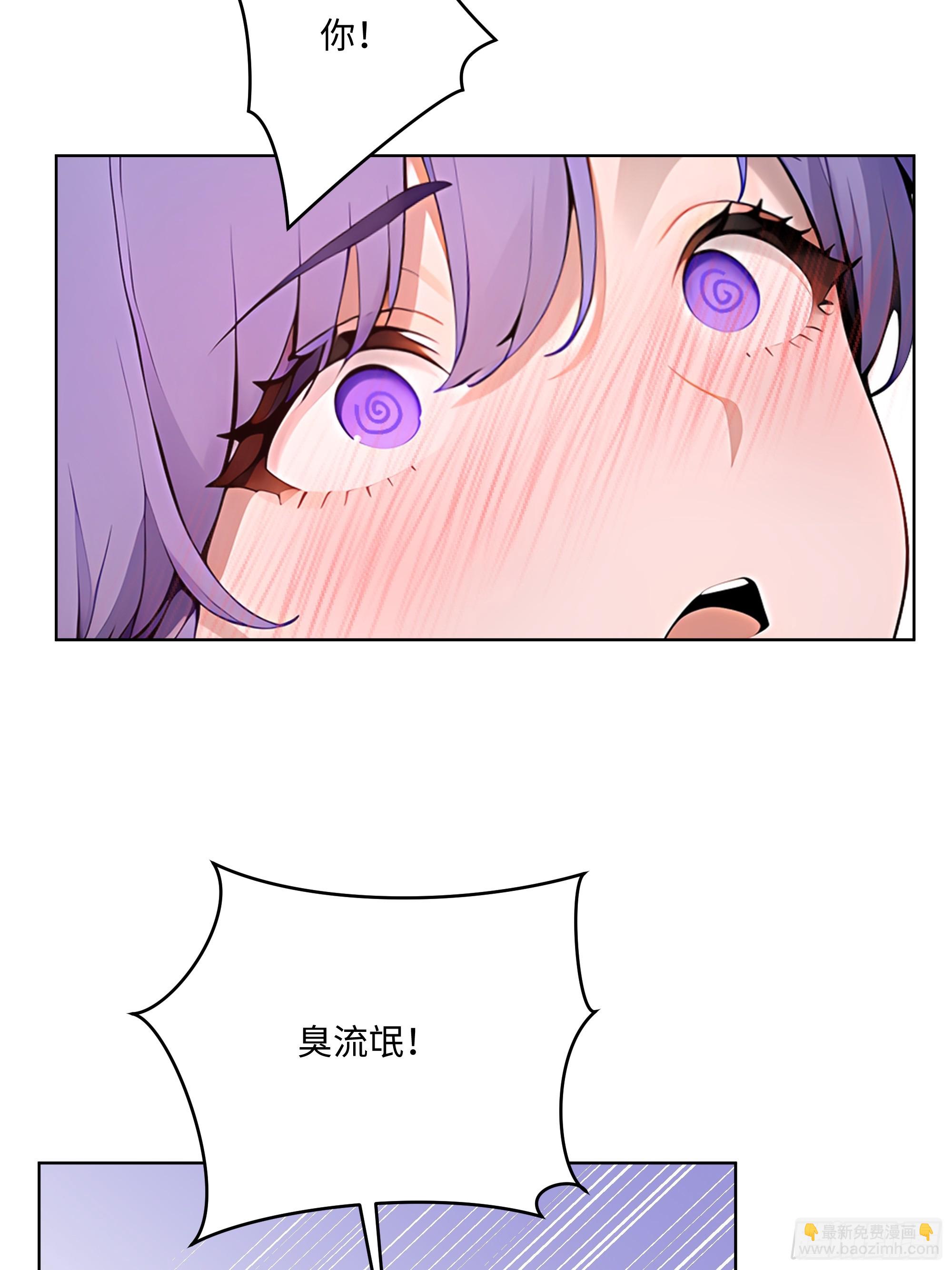 13  多谢剑主！-第12话