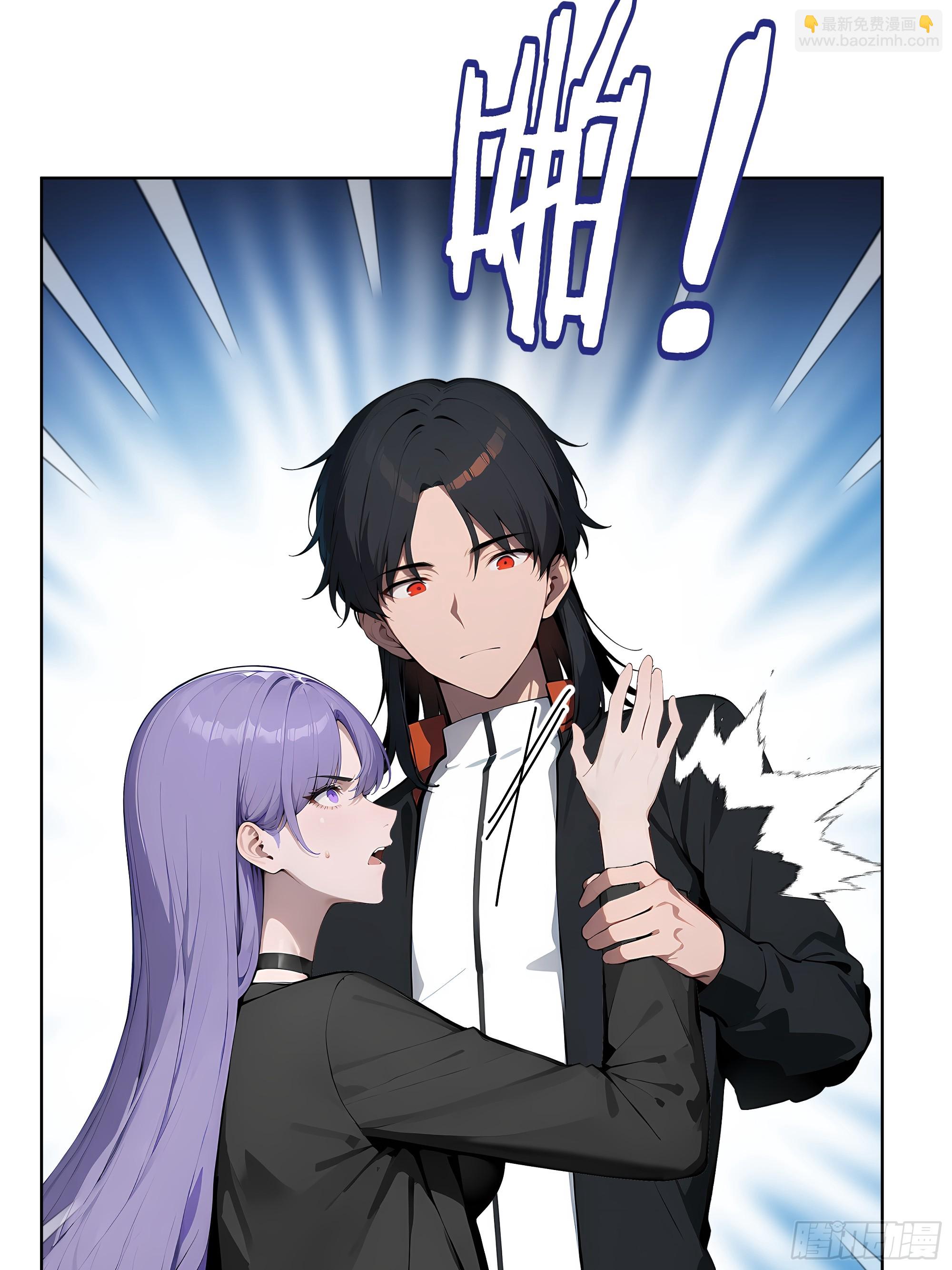 13  多谢剑主！-第12话