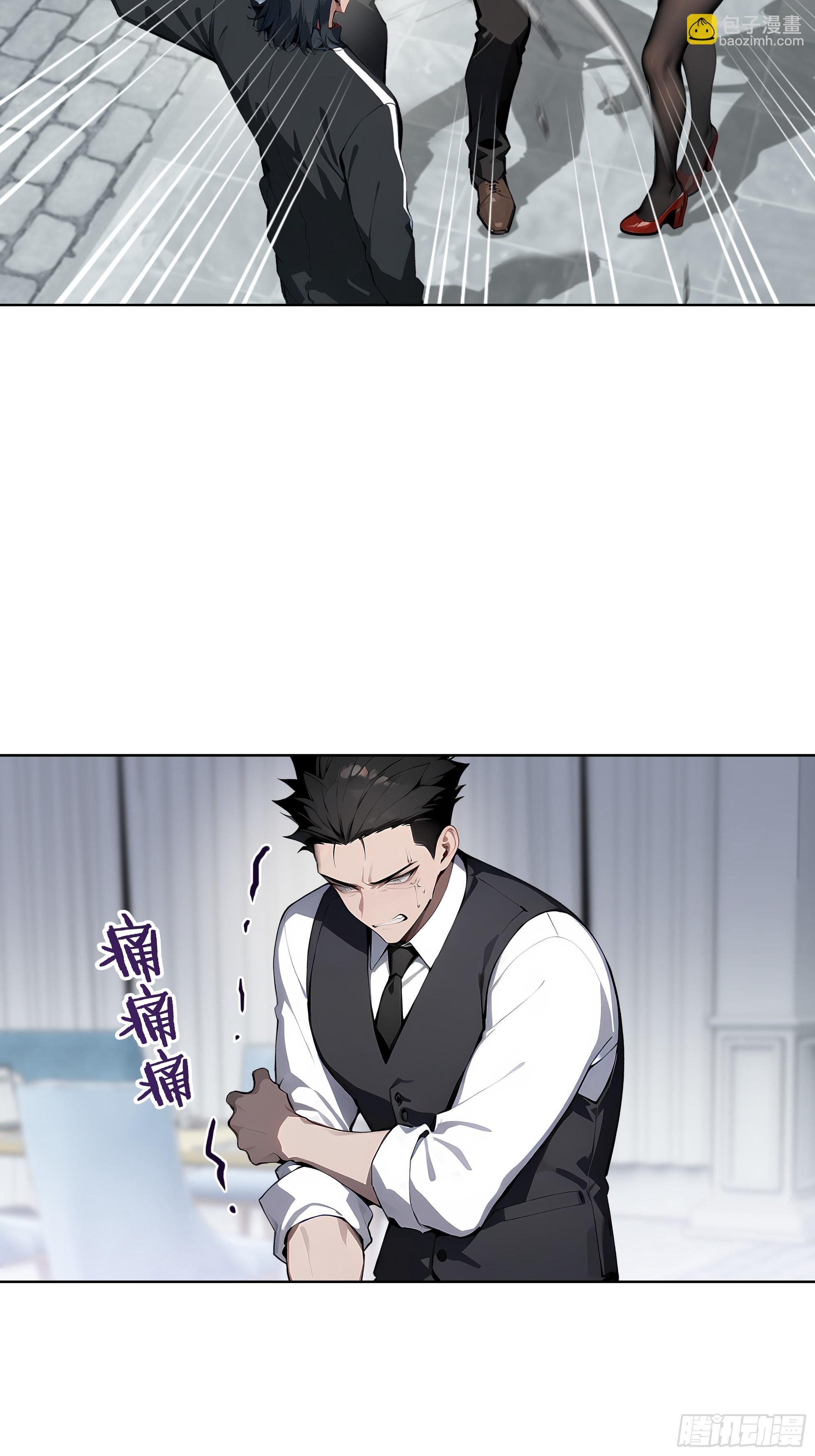 15  下跪道歉！-第14话