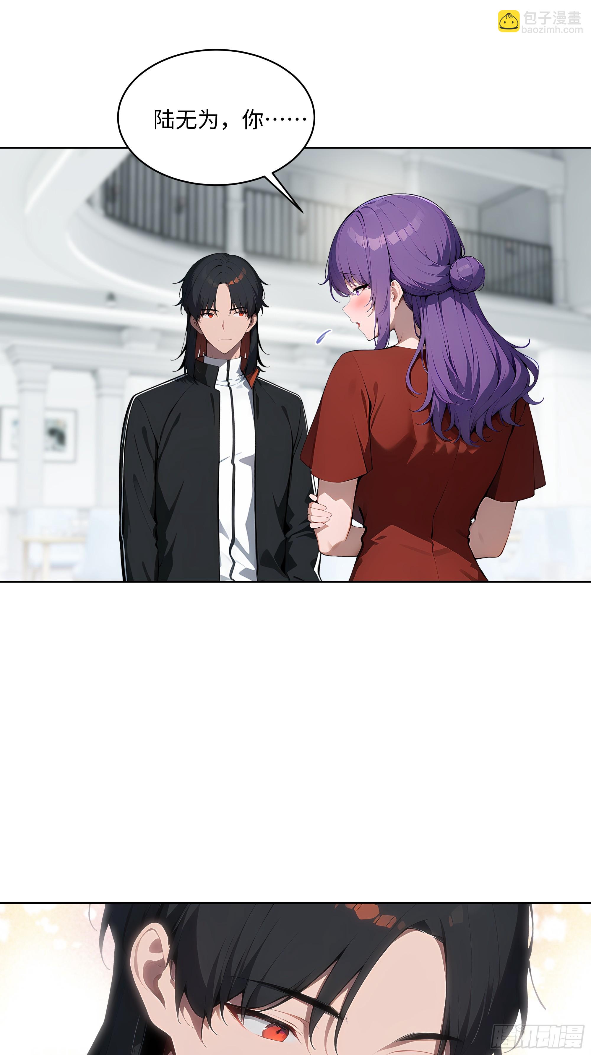 15  下跪道歉！-第14话