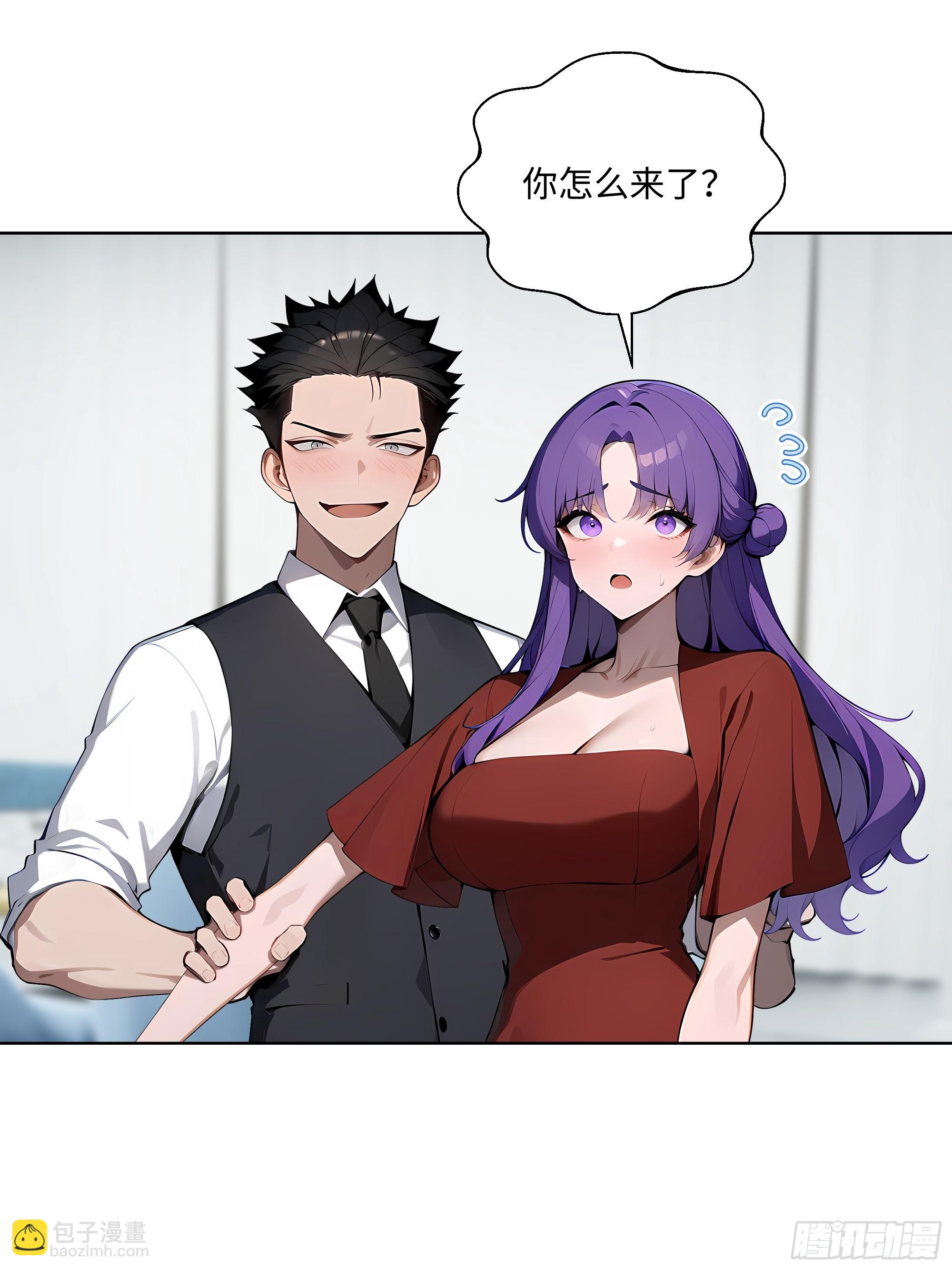 15  下跪道歉！-第14话