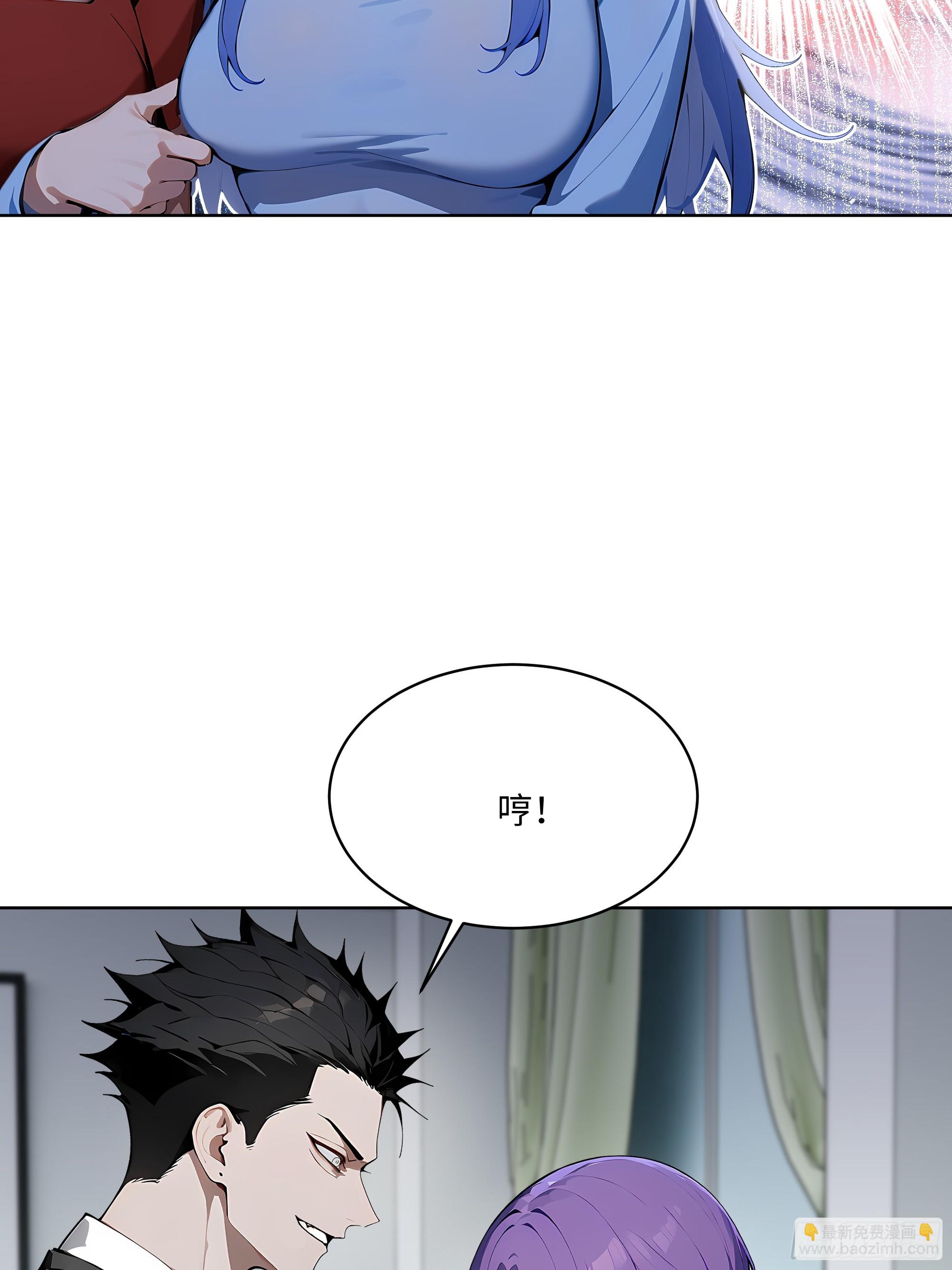 15  下跪道歉！-第14话