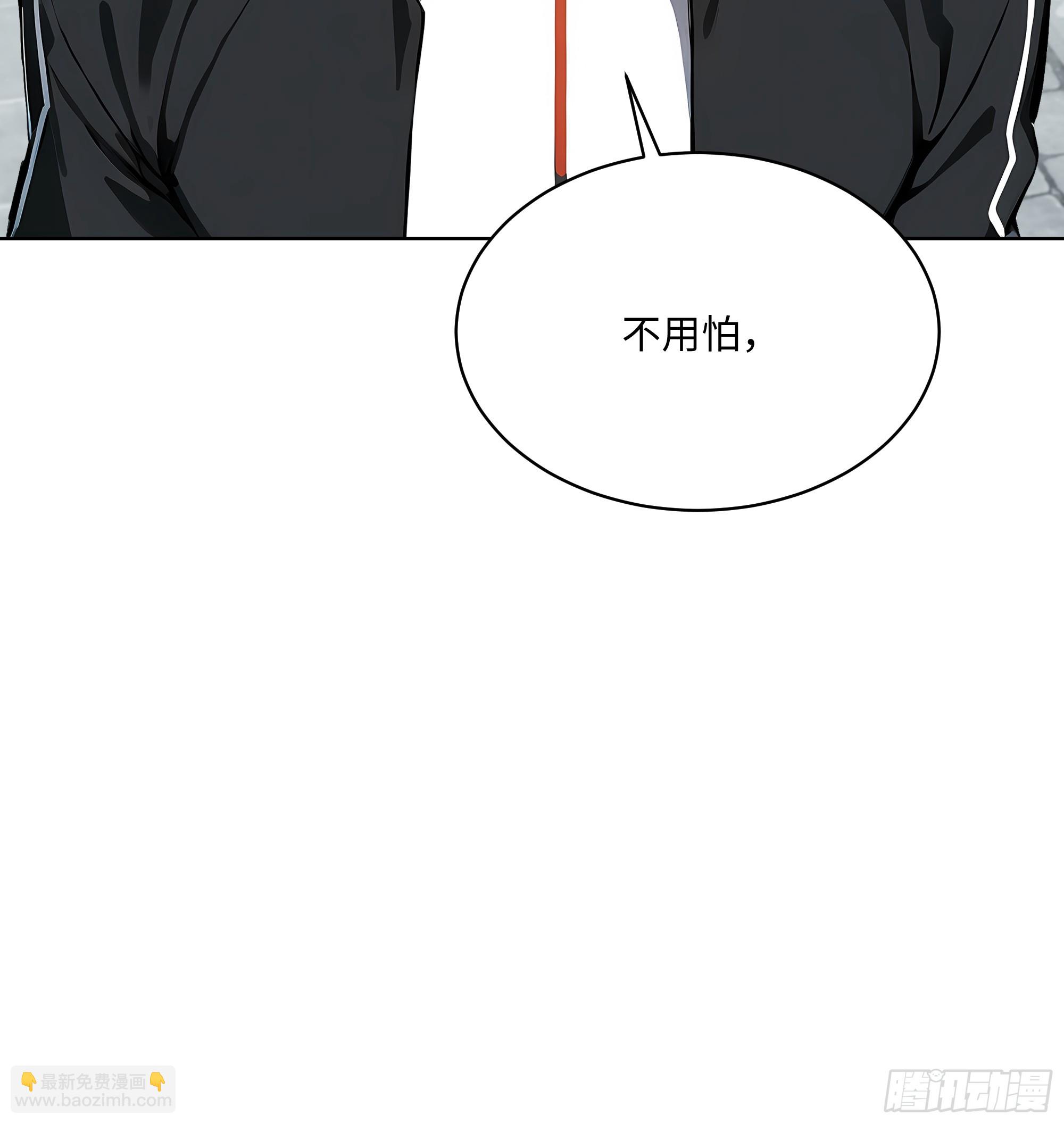 15  下跪道歉！-第14话