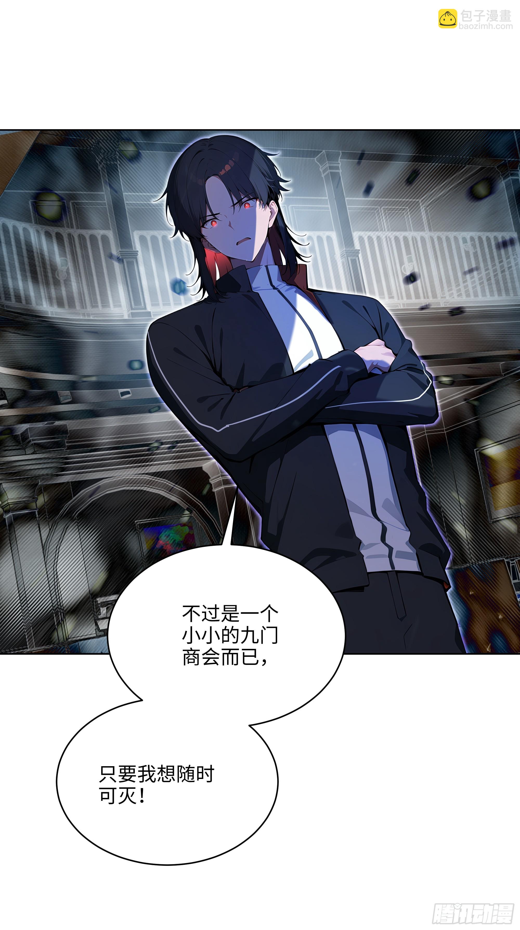 15  下跪道歉！-第14话