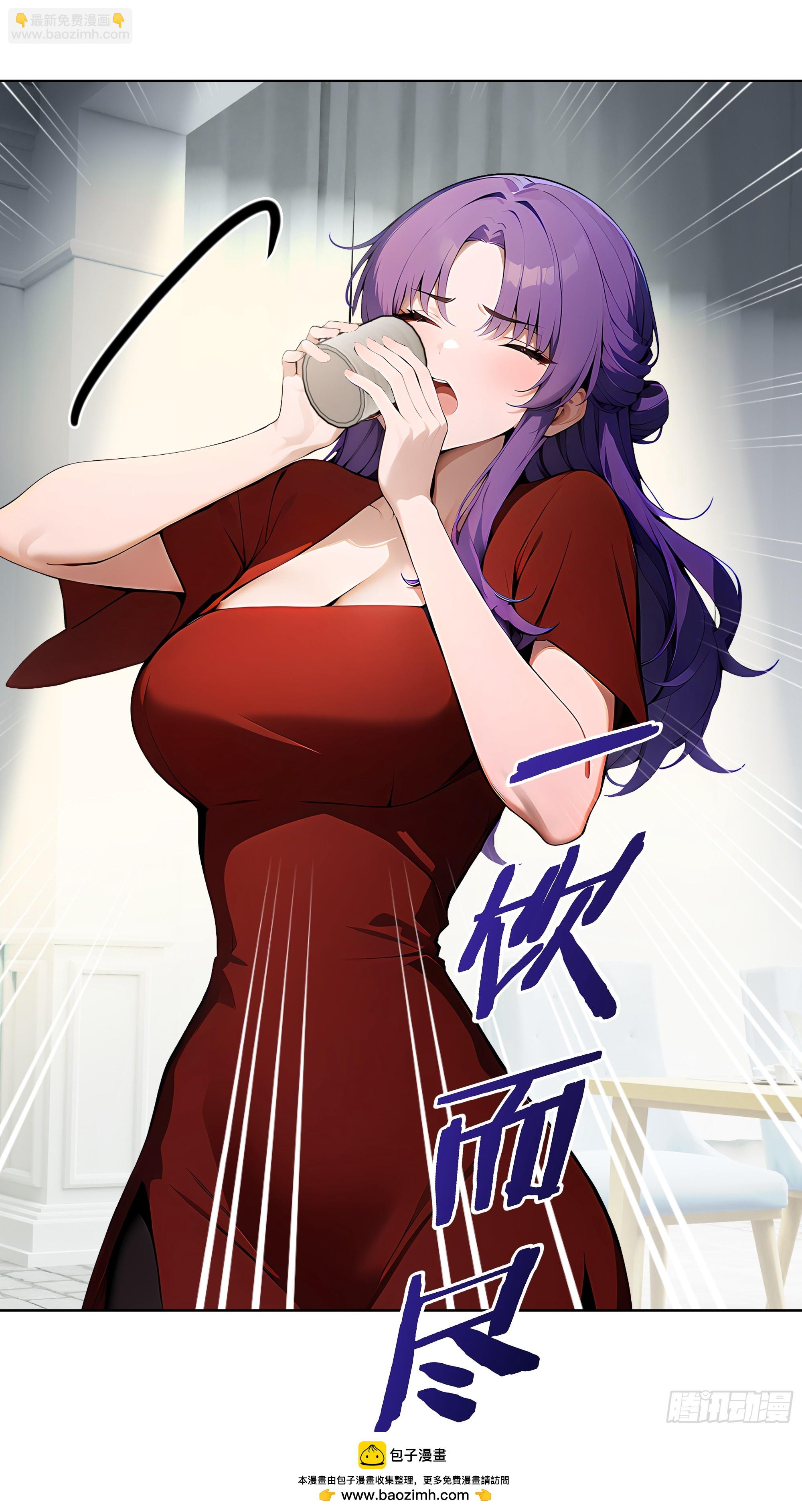 15  下跪道歉！-第14话