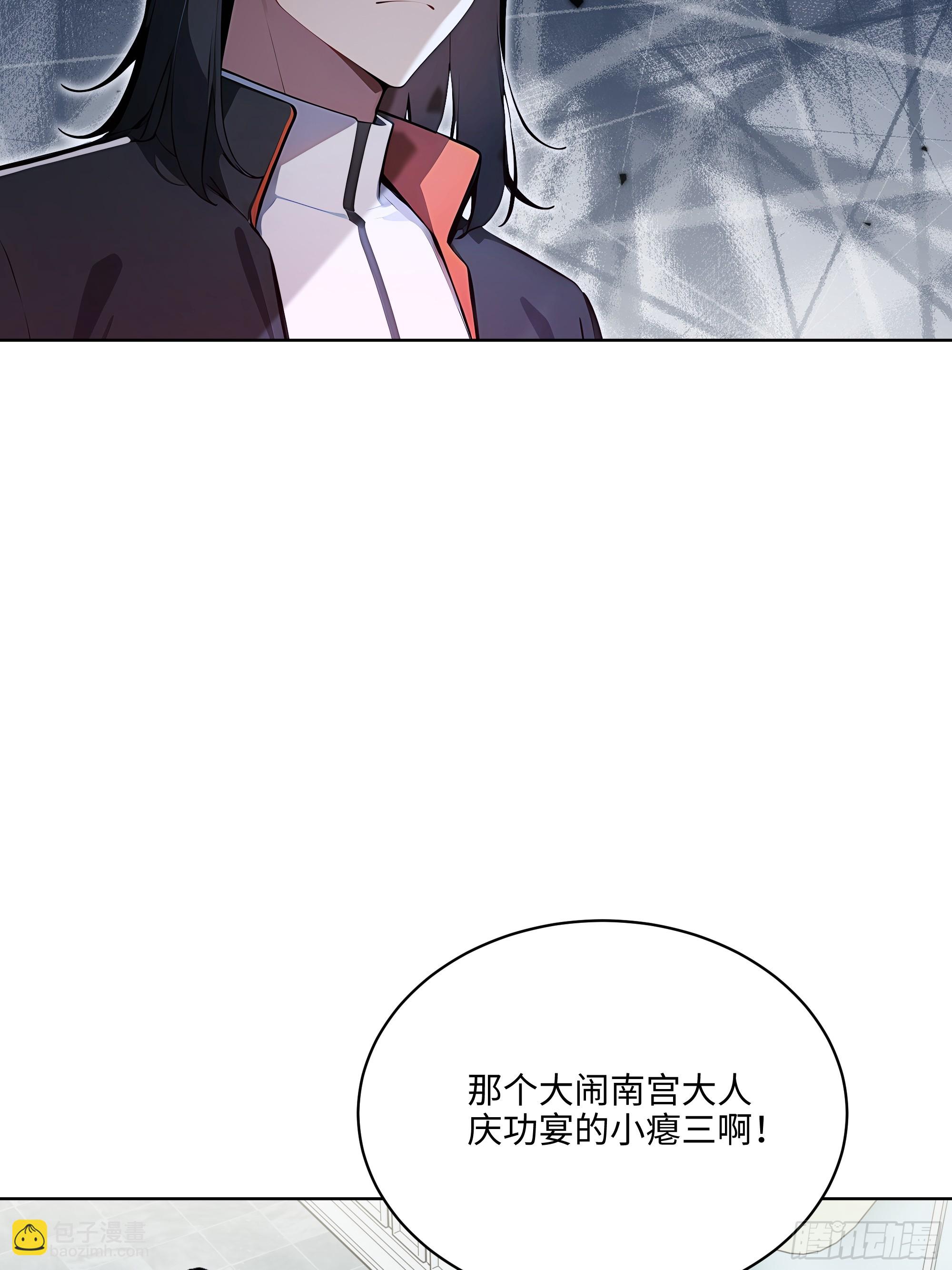 15  下跪道歉！-第14话