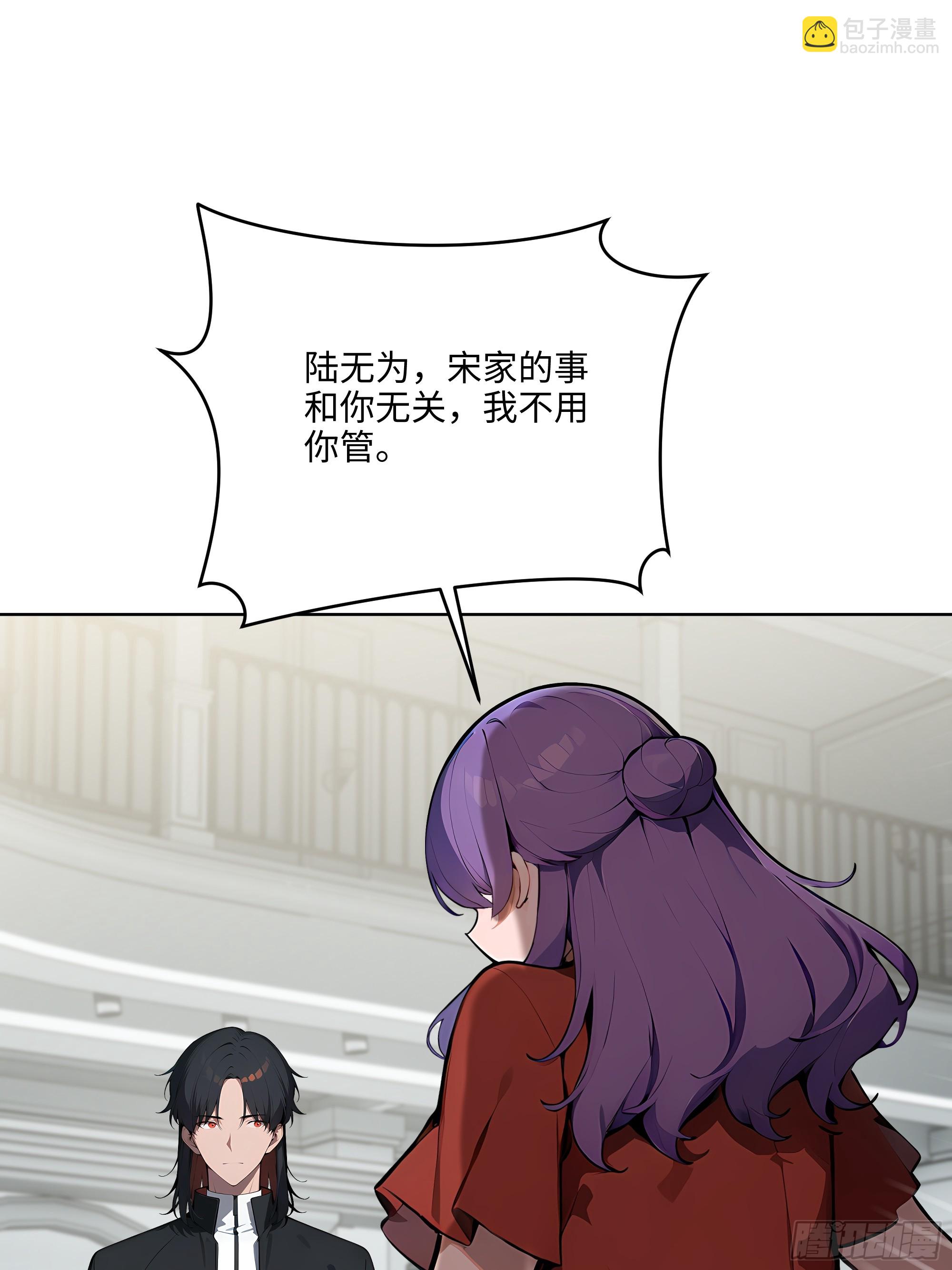 15  下跪道歉！-第14话