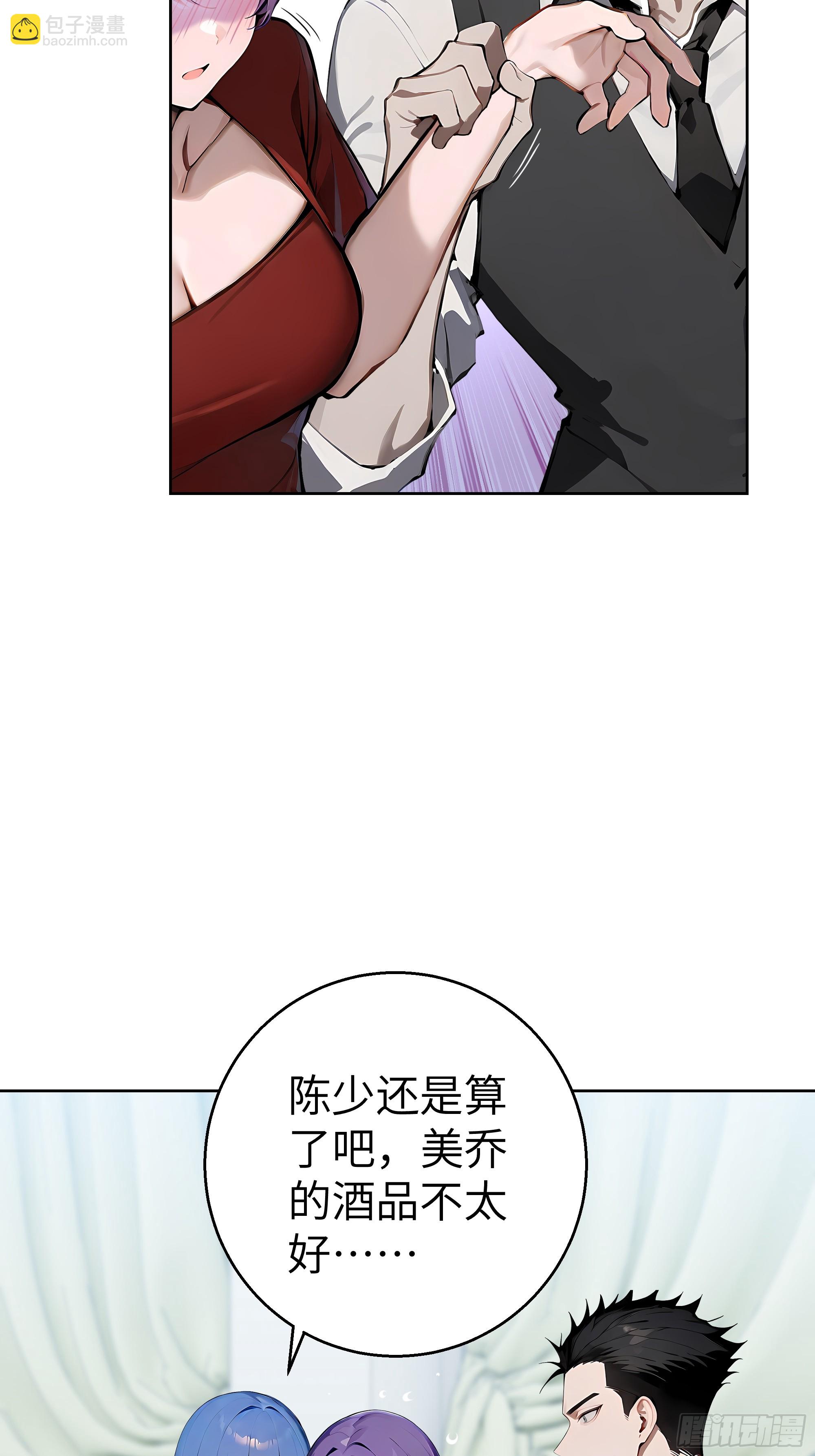 17  头破血流！(1/2)-第16话