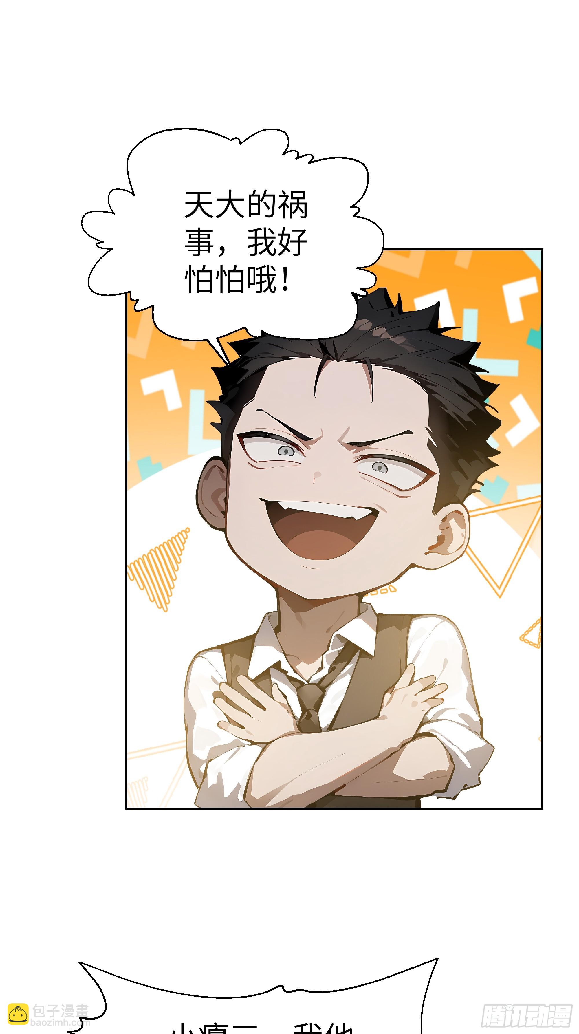 17  头破血流！(1/2)-第16话