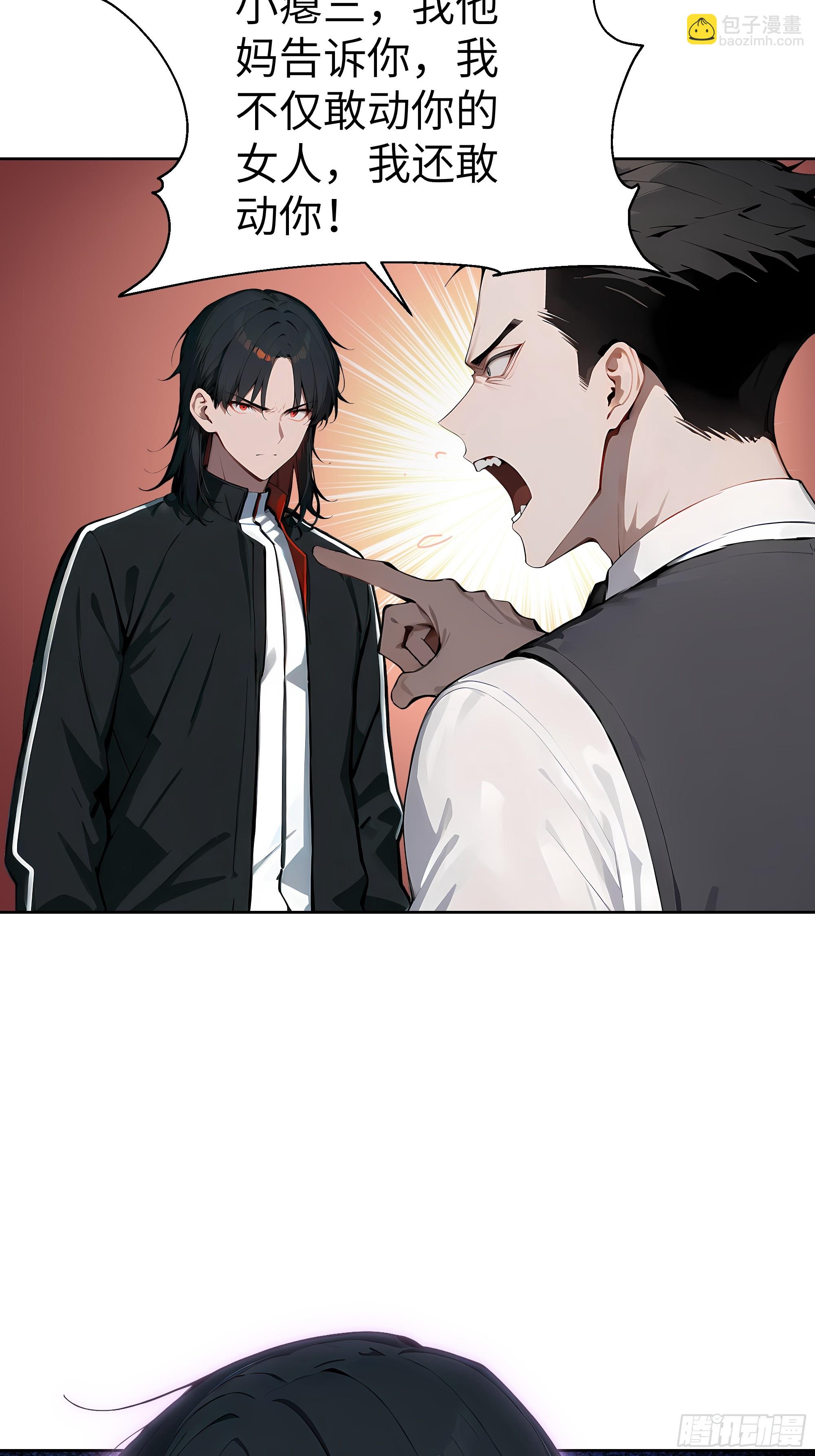 17  头破血流！(1/2)-第16话