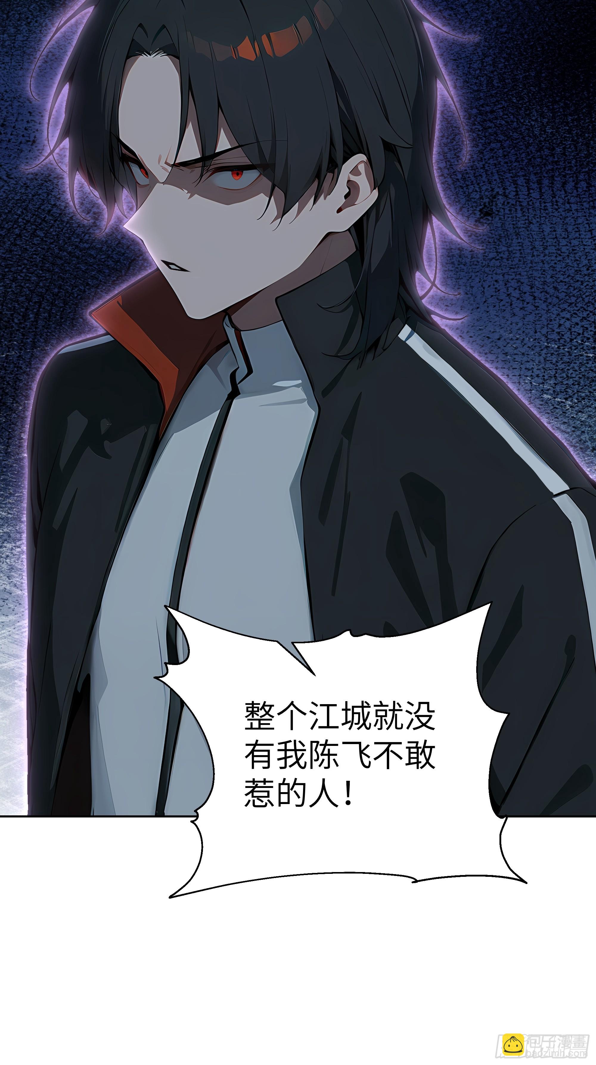 17  头破血流！(1/2)-第16话