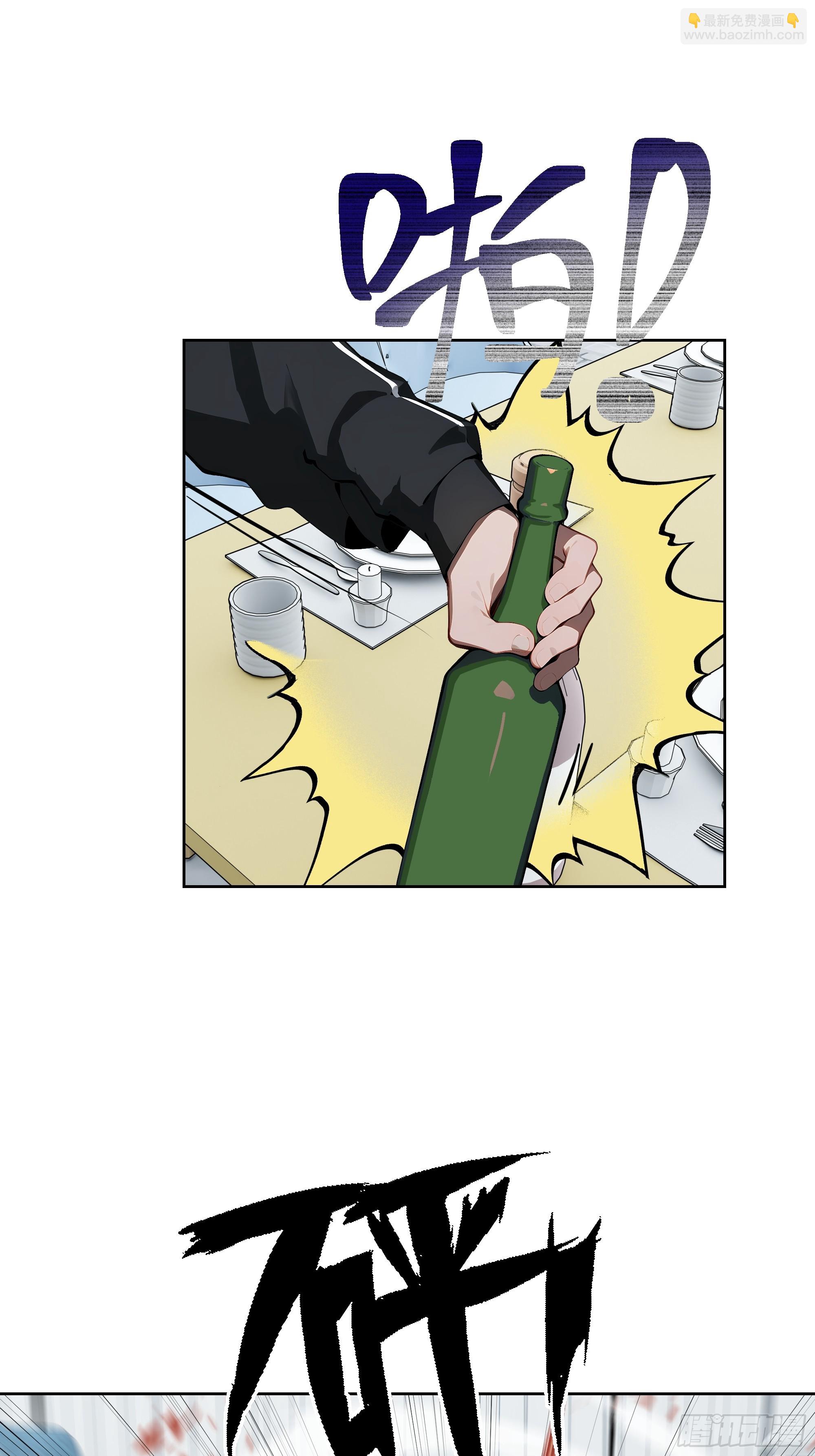 17  头破血流！(1/2)-第16话