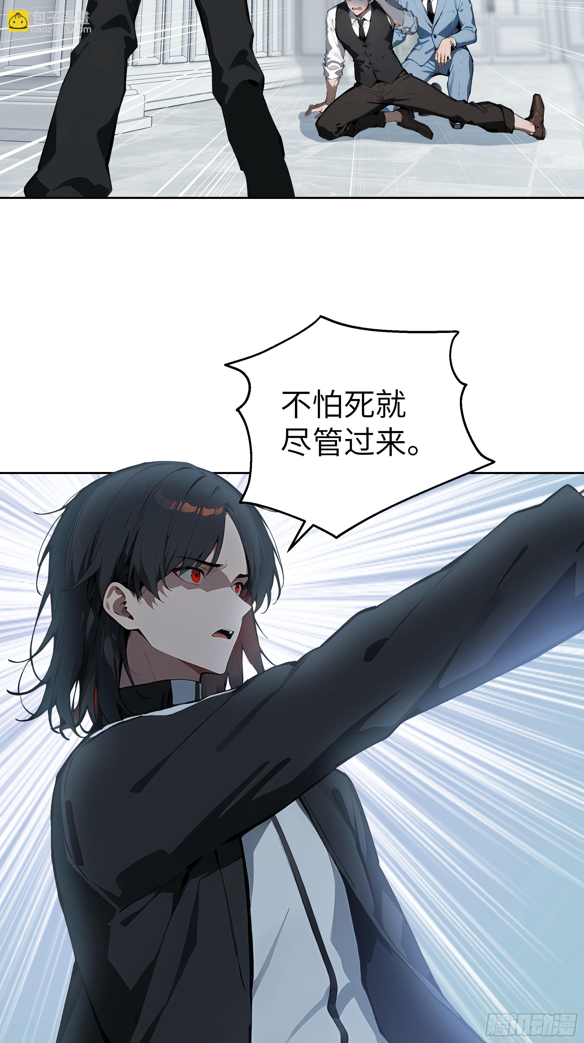 17  头破血流！(1/2)-第16话