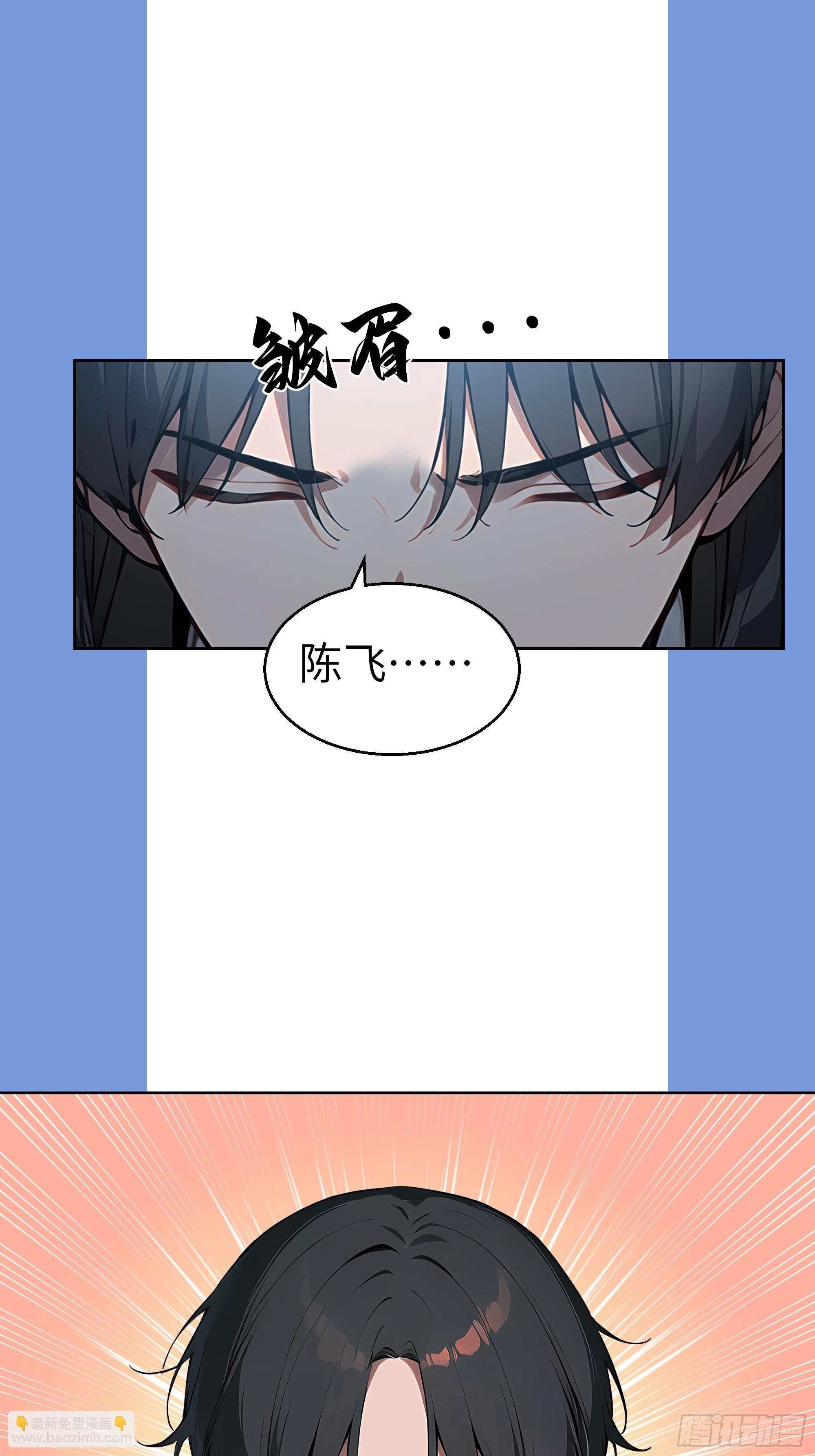 17  头破血流！(1/2)-第16话