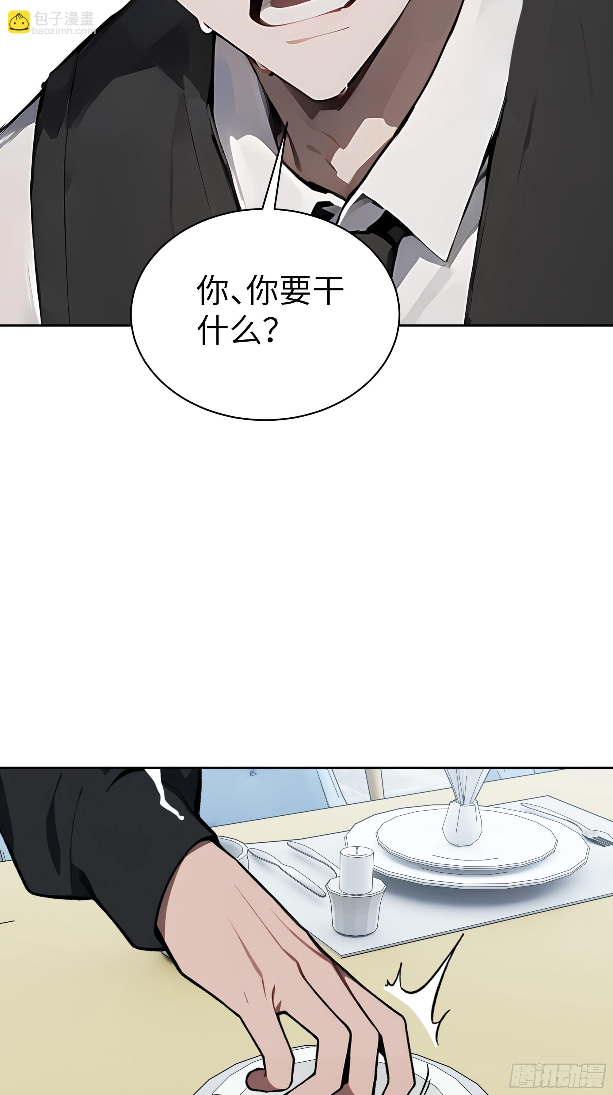 17  头破血流！(1/2)-第16话