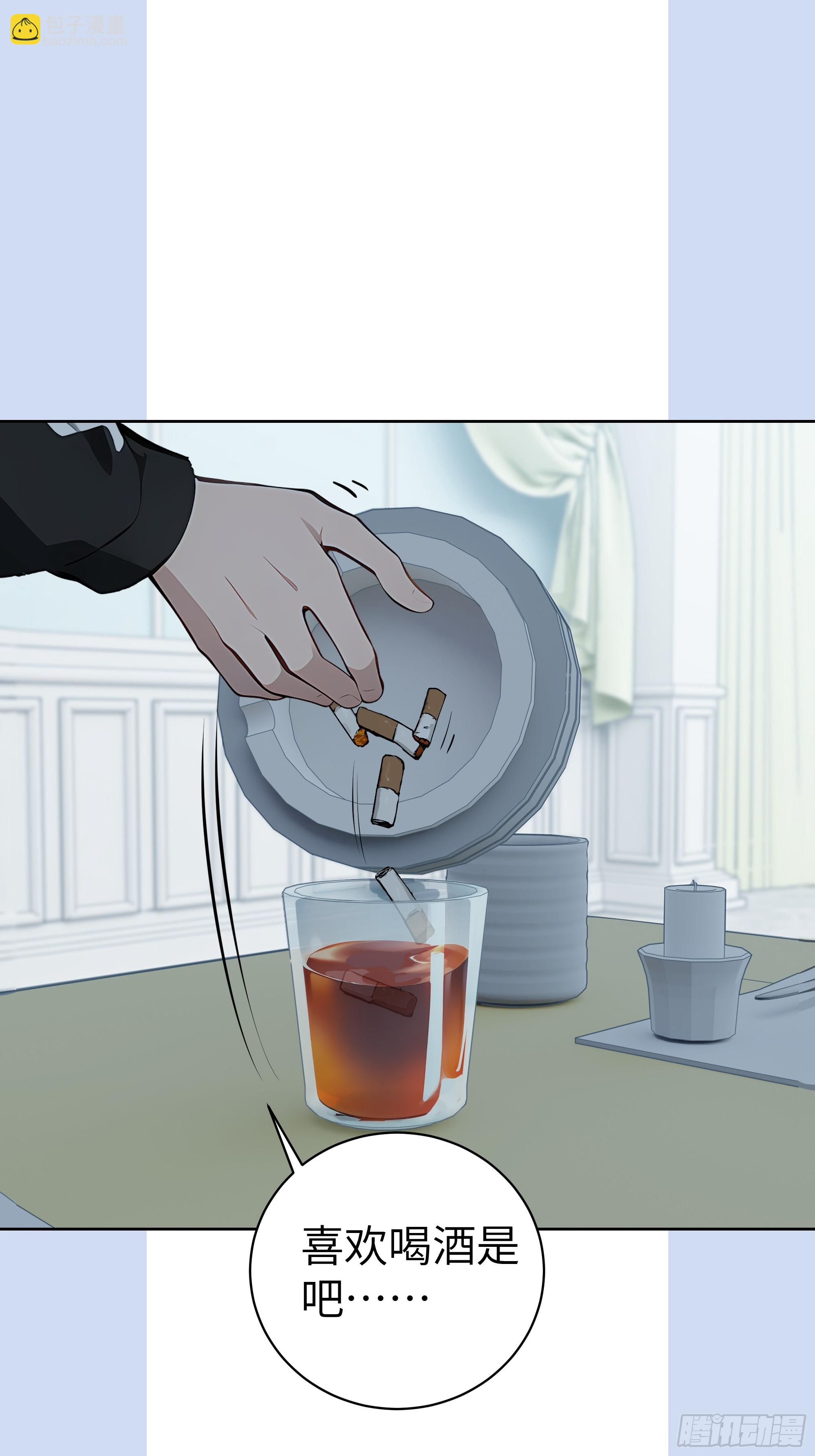 17  头破血流！(1/2)-第16话