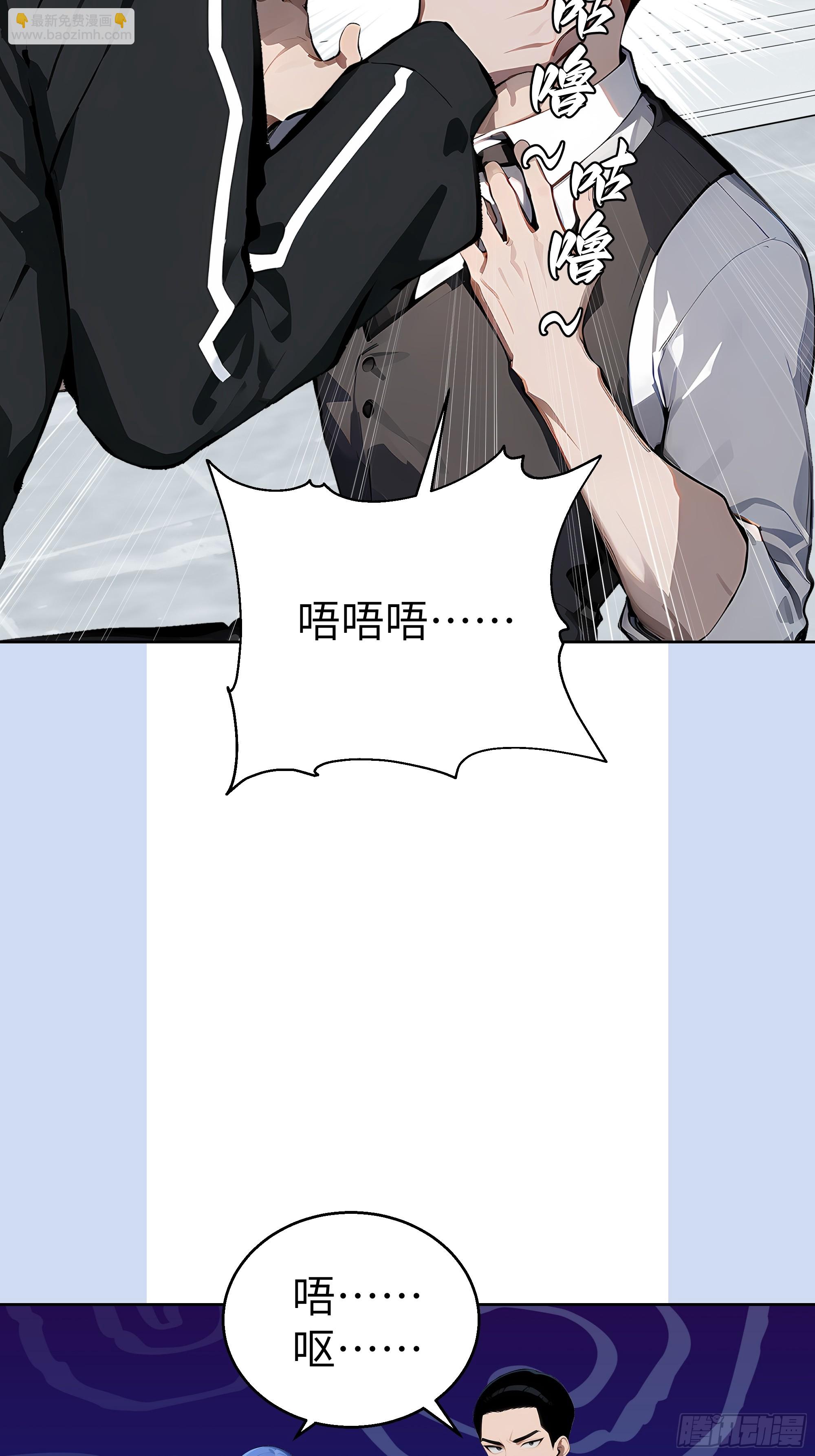 17  头破血流！(1/2)-第16话