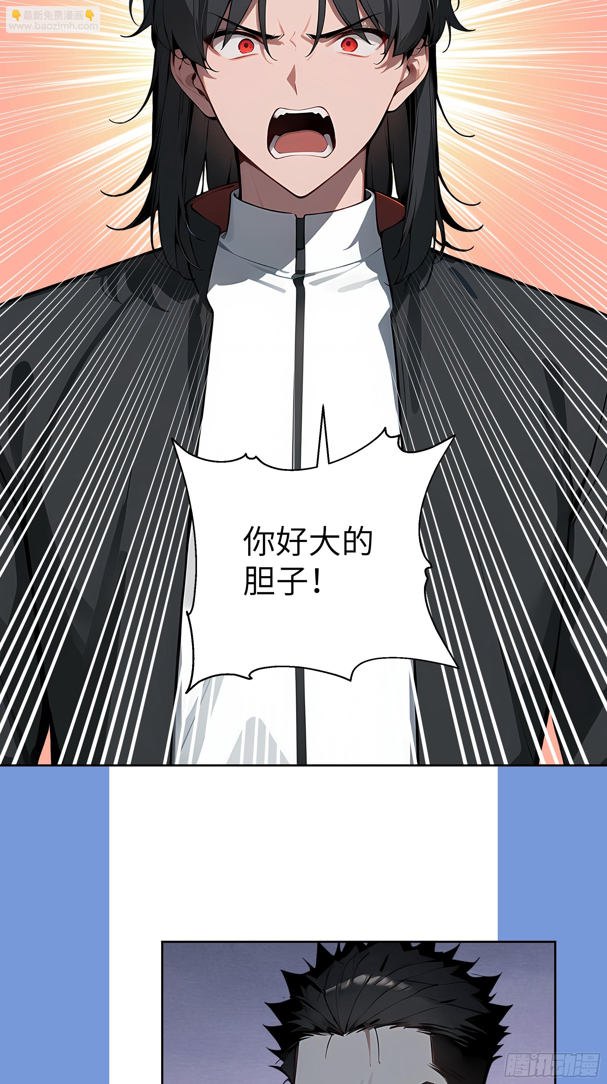 17  头破血流！(1/2)-第16话