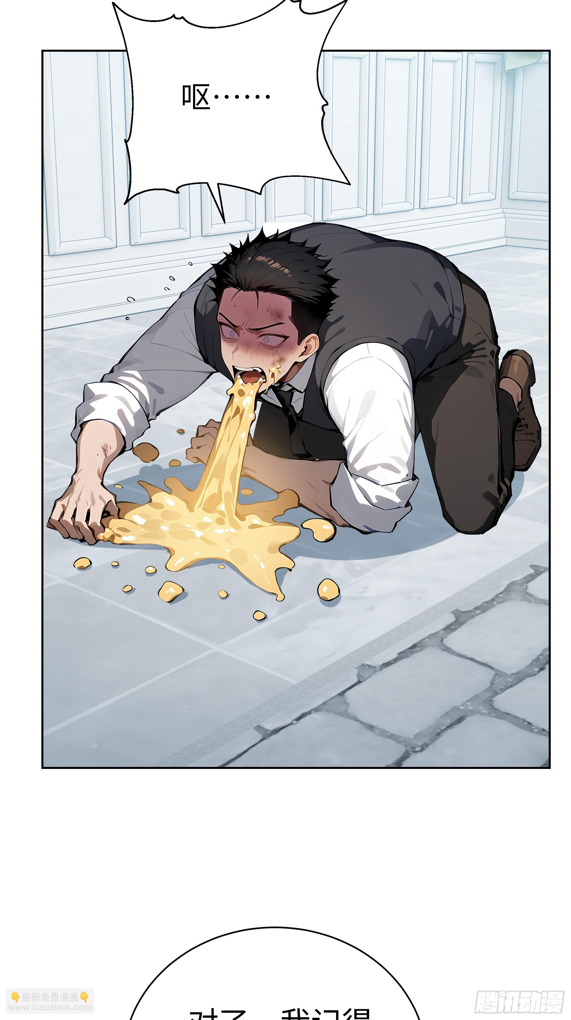 17  头破血流！(1/2)-第16话