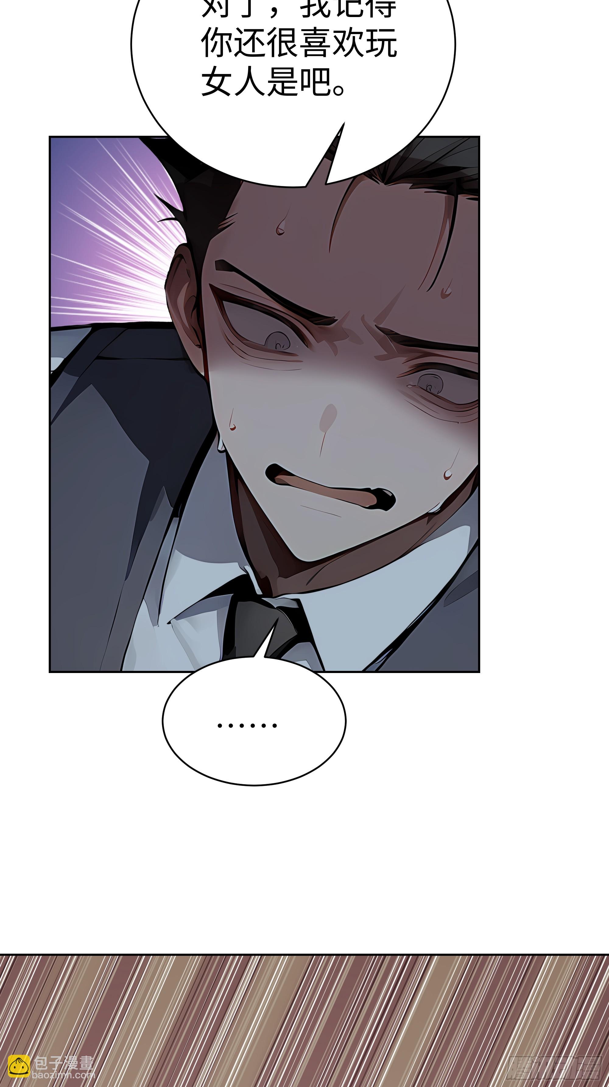 17  头破血流！(1/2)-第16话