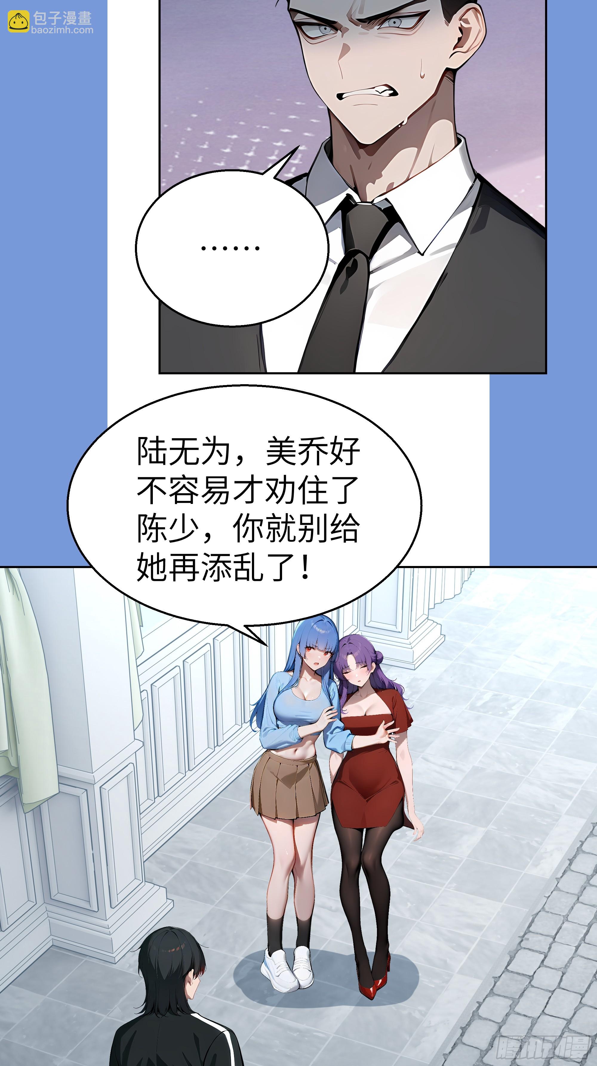 17  头破血流！(1/2)-第16话