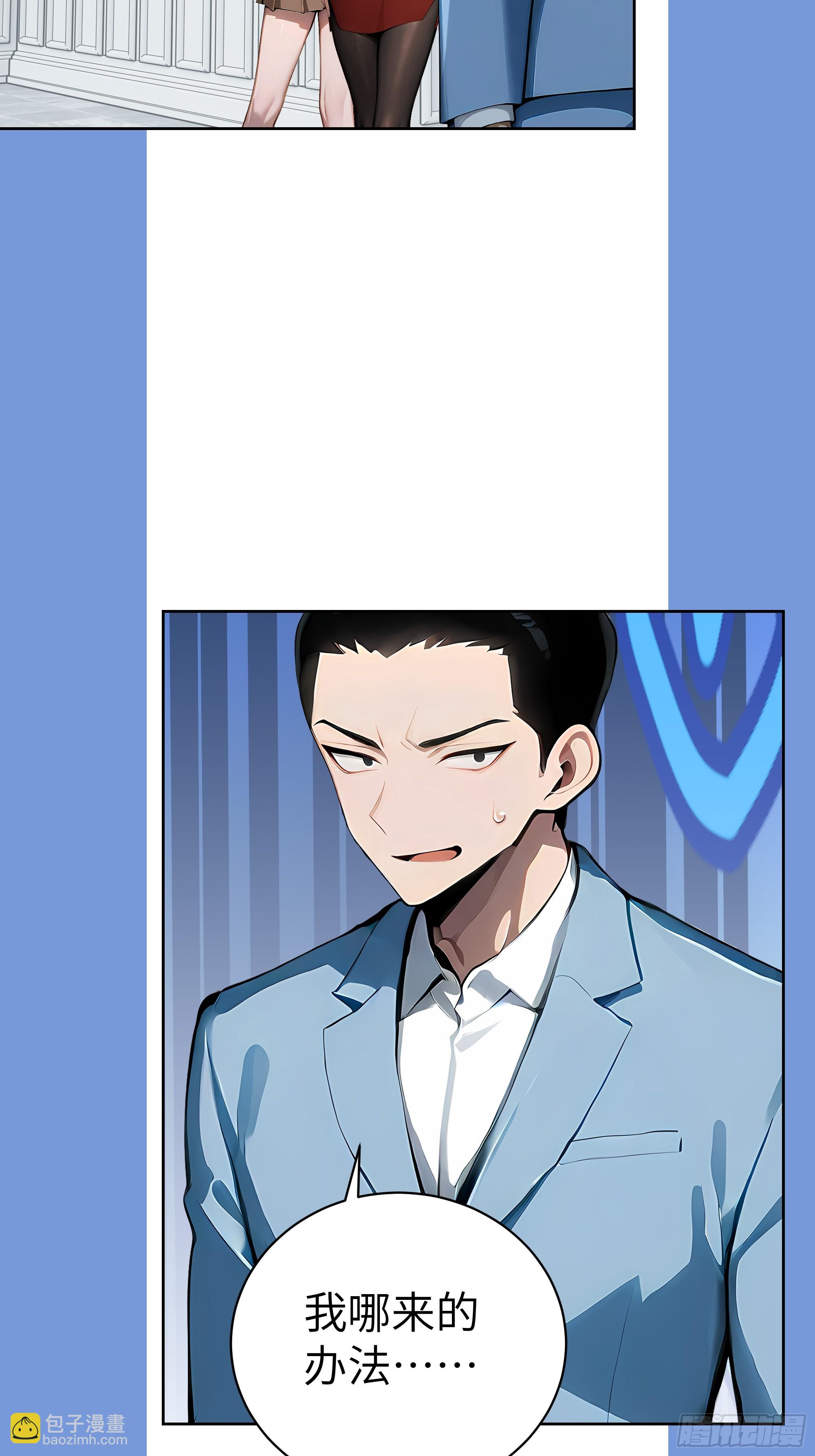 17  头破血流！(1/2)-第16话