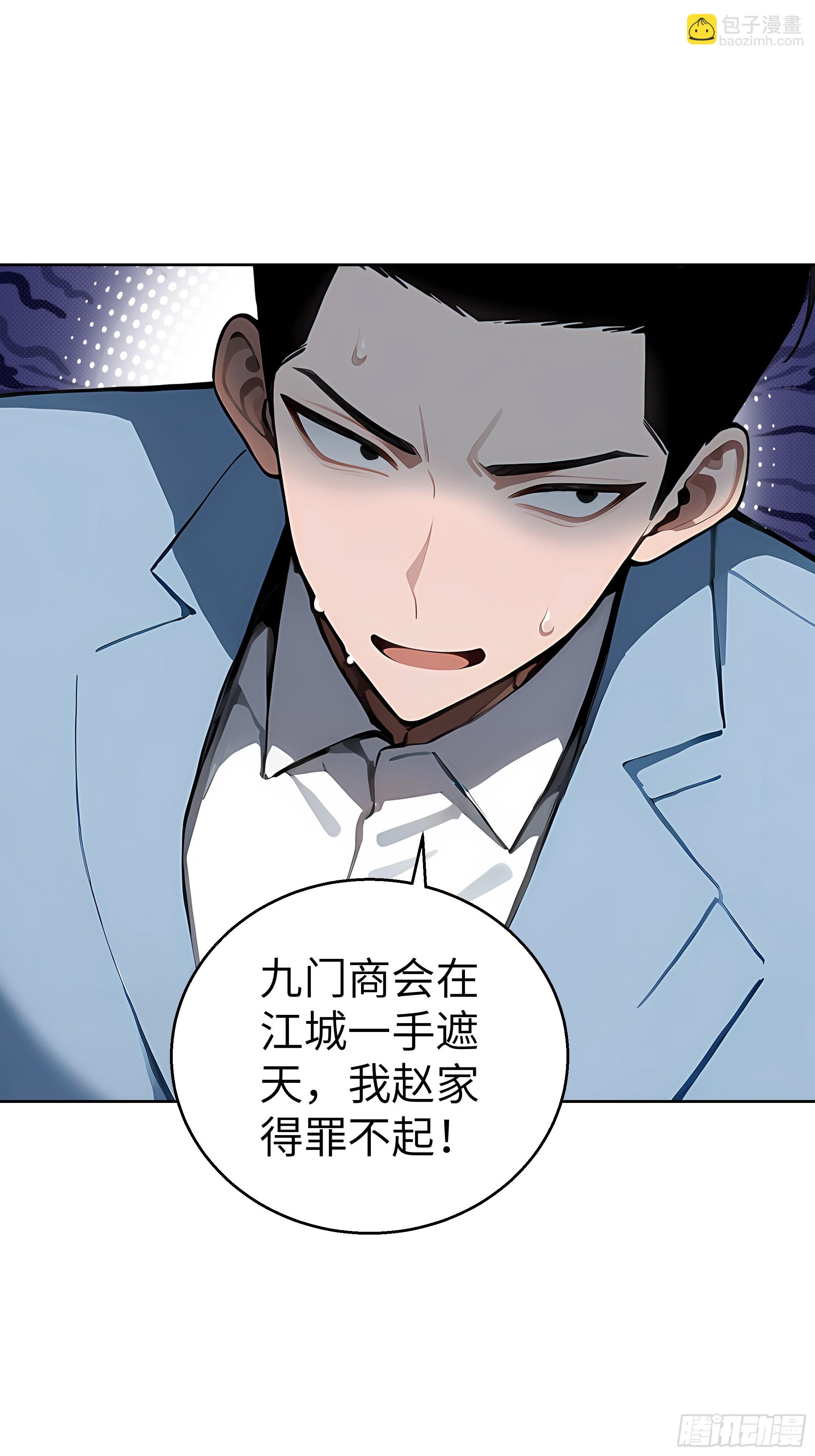 17  头破血流！(1/2)-第16话